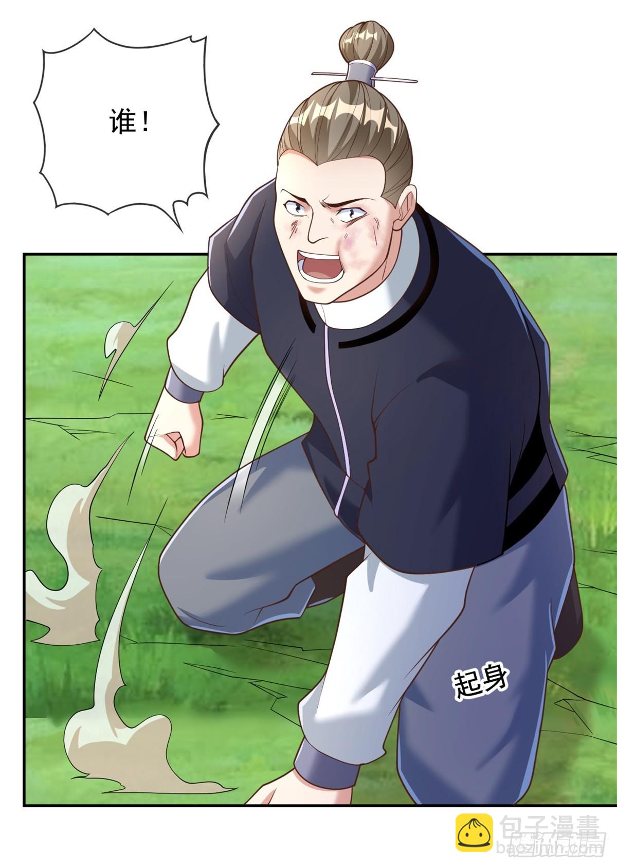 第37话 后来居上-第38话