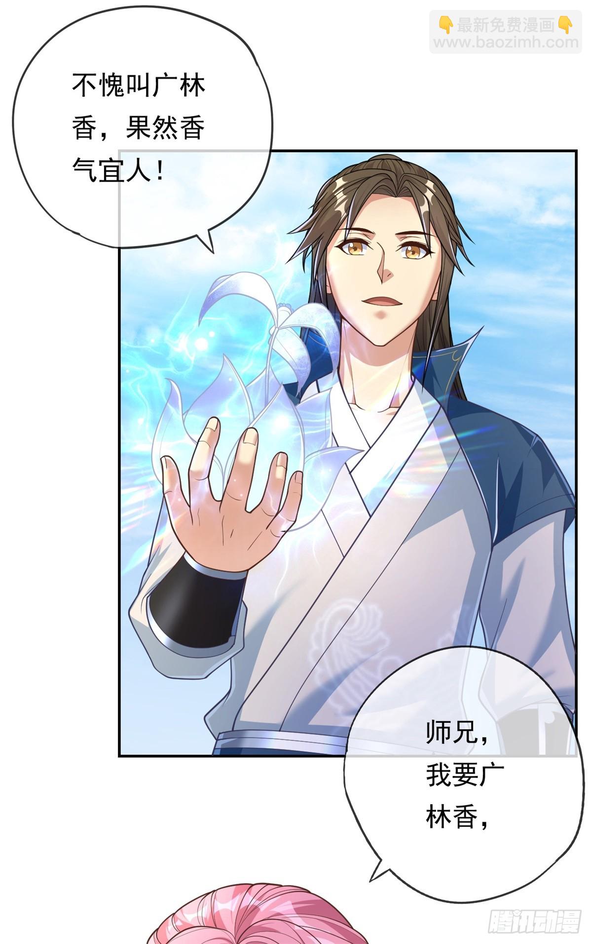 第37话 后来居上-第38话