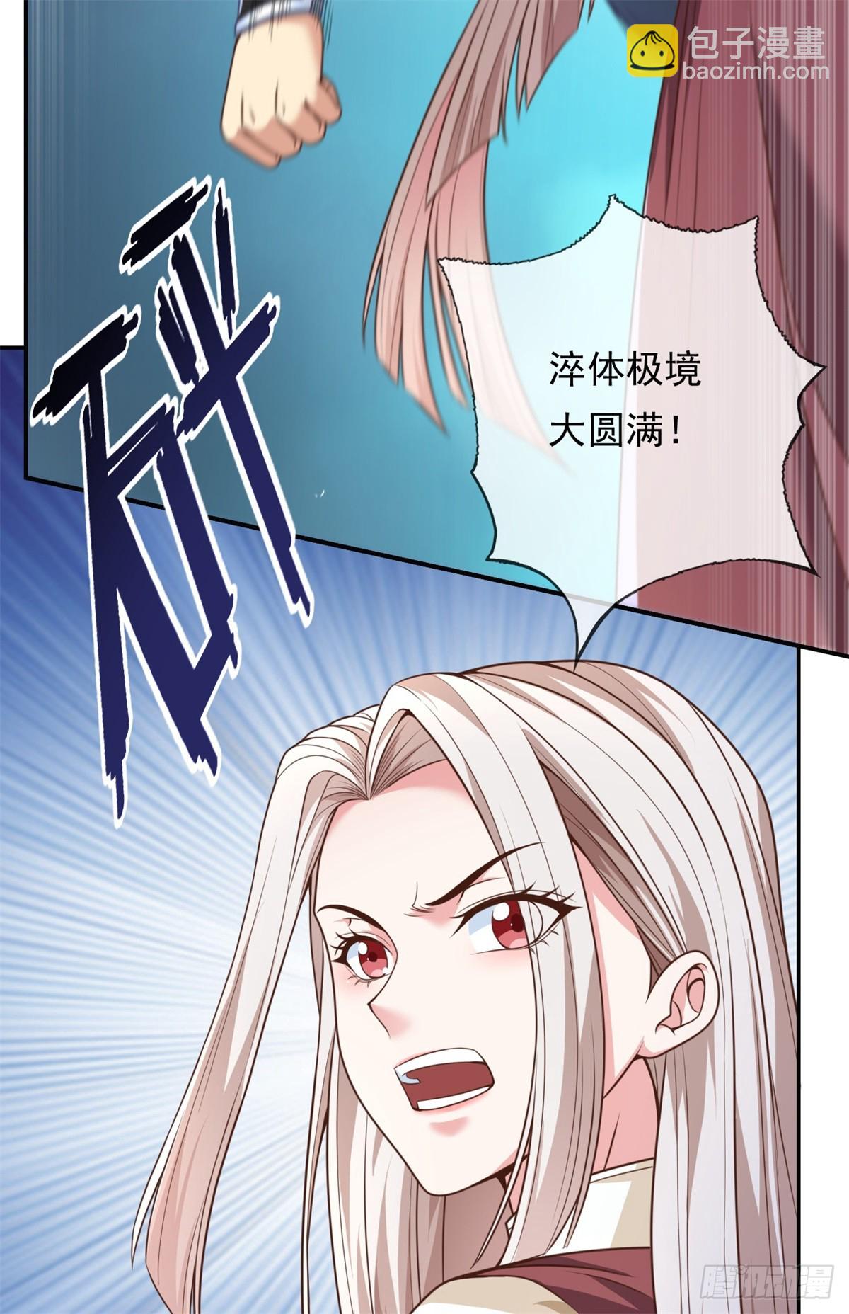 第37话 后来居上-第38话