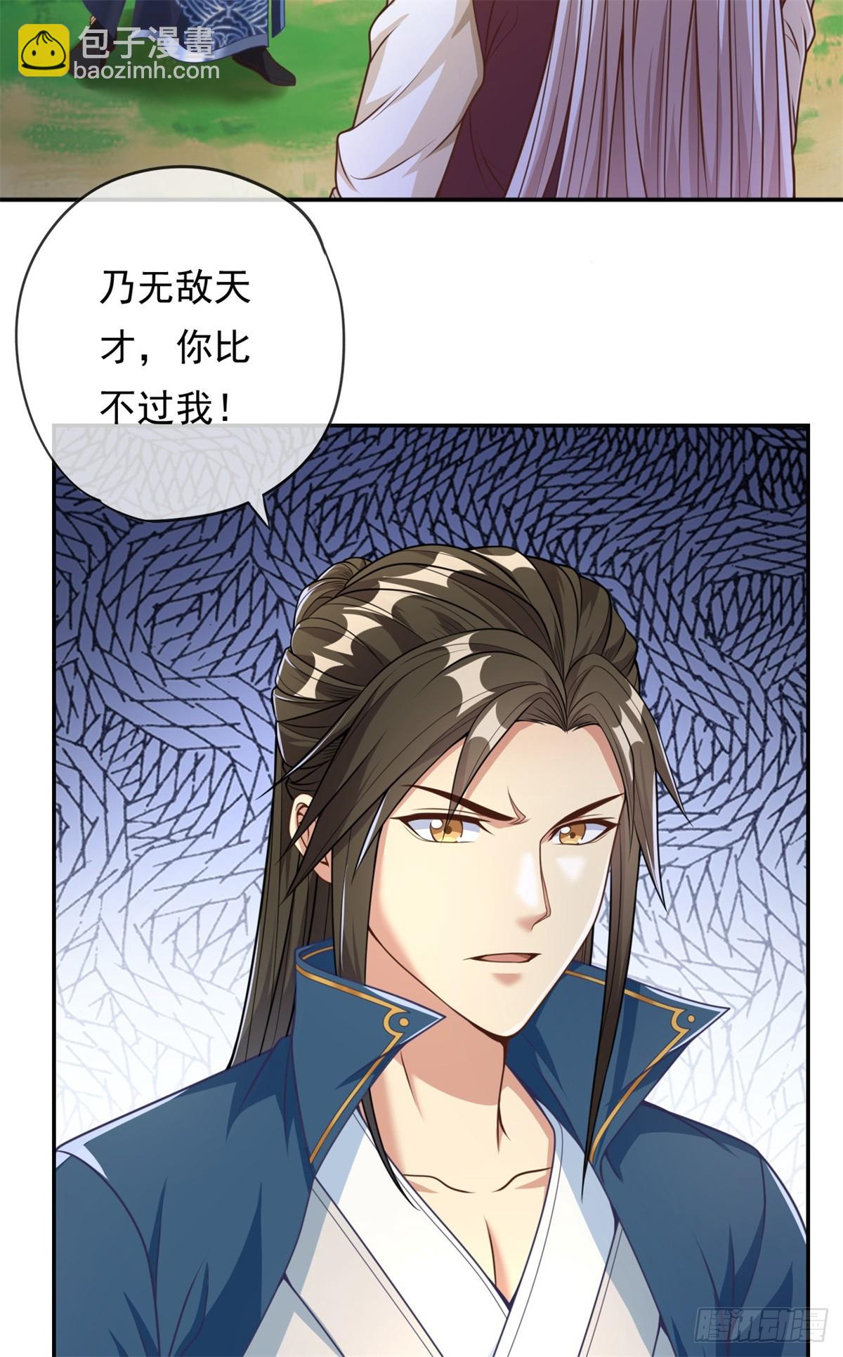 第37话 后来居上-第38话