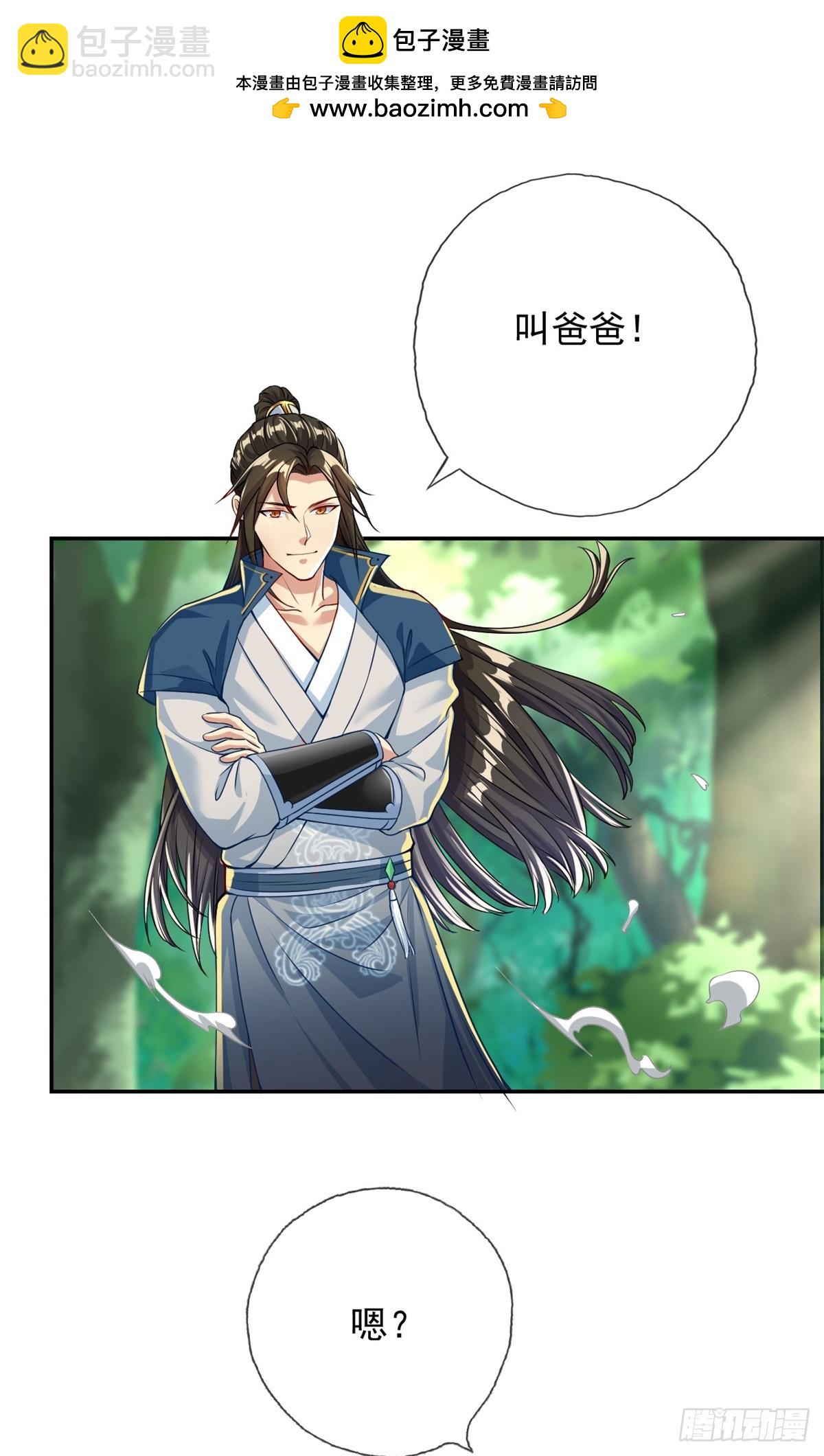 第39话 说着玩的-第40话