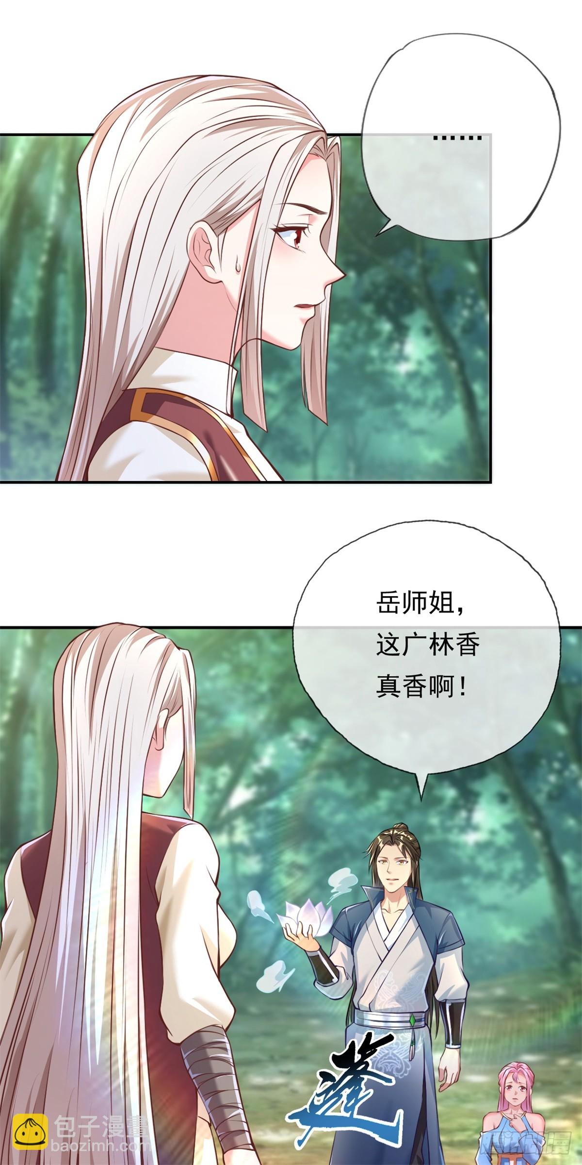 第39话 说着玩的-第40话