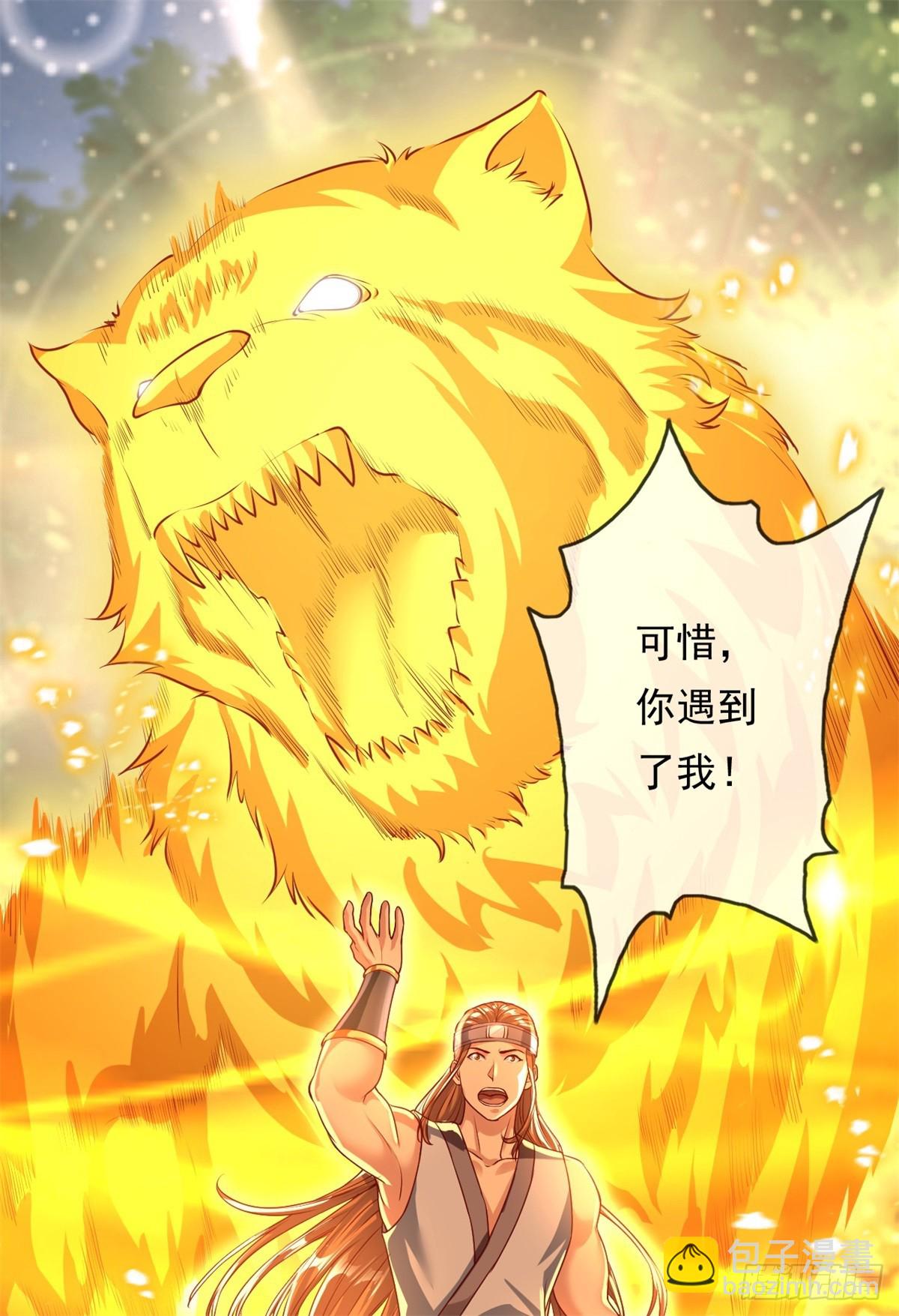 第39话 说着玩的-第40话