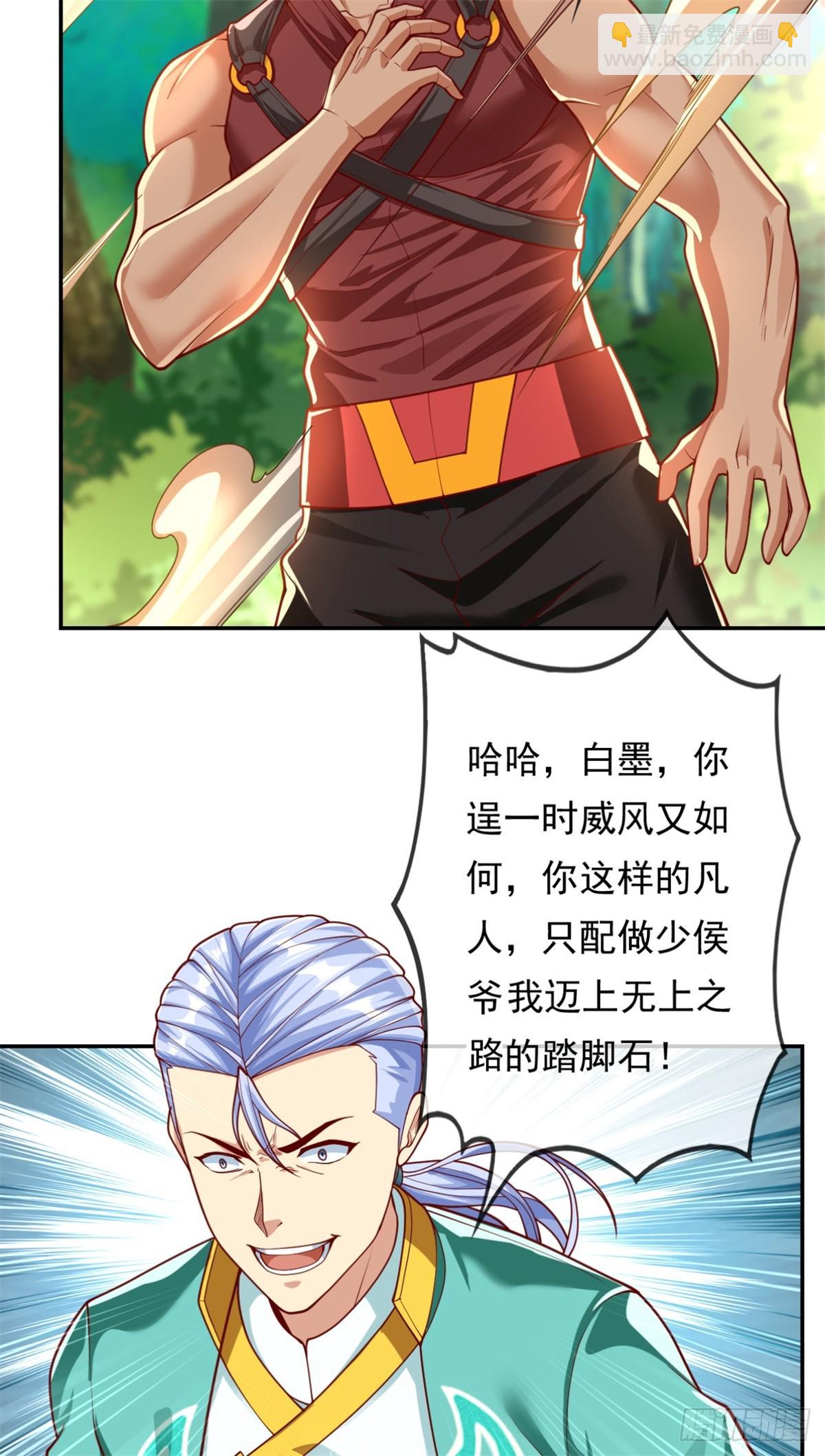 第41话 冰火圣戒-第42话