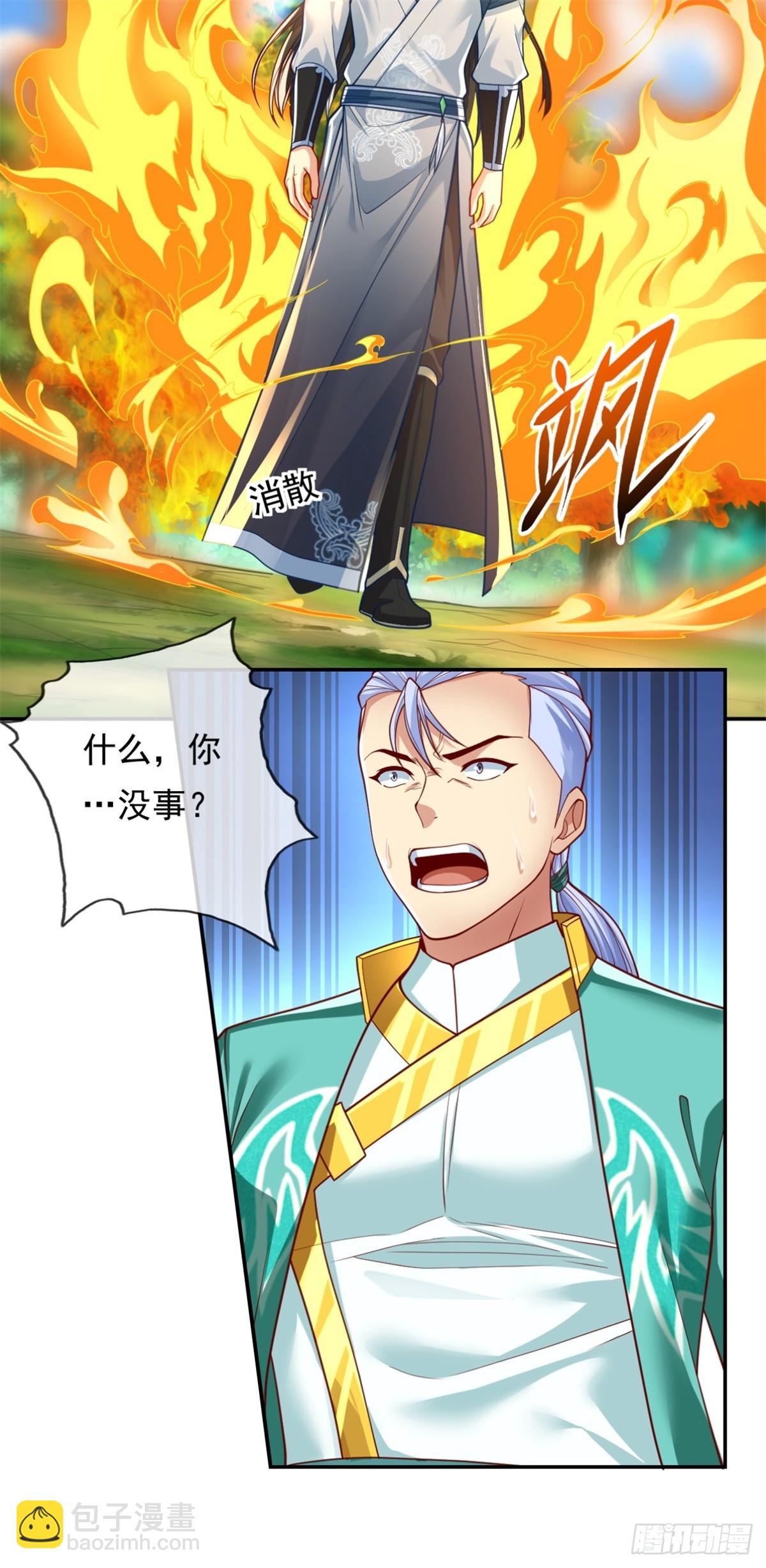 第41话 冰火圣戒-第42话