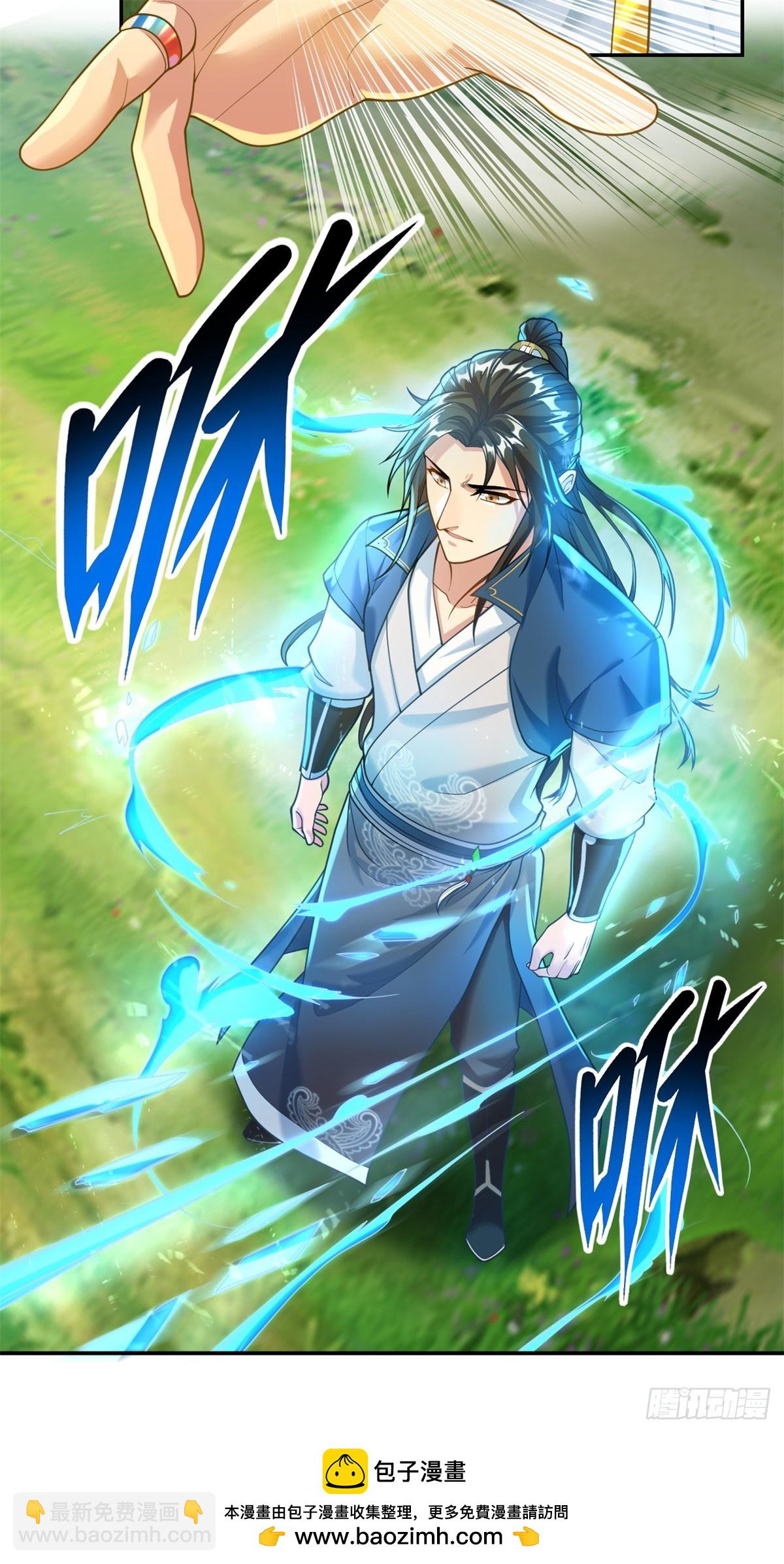 第41话 冰火圣戒-第42话