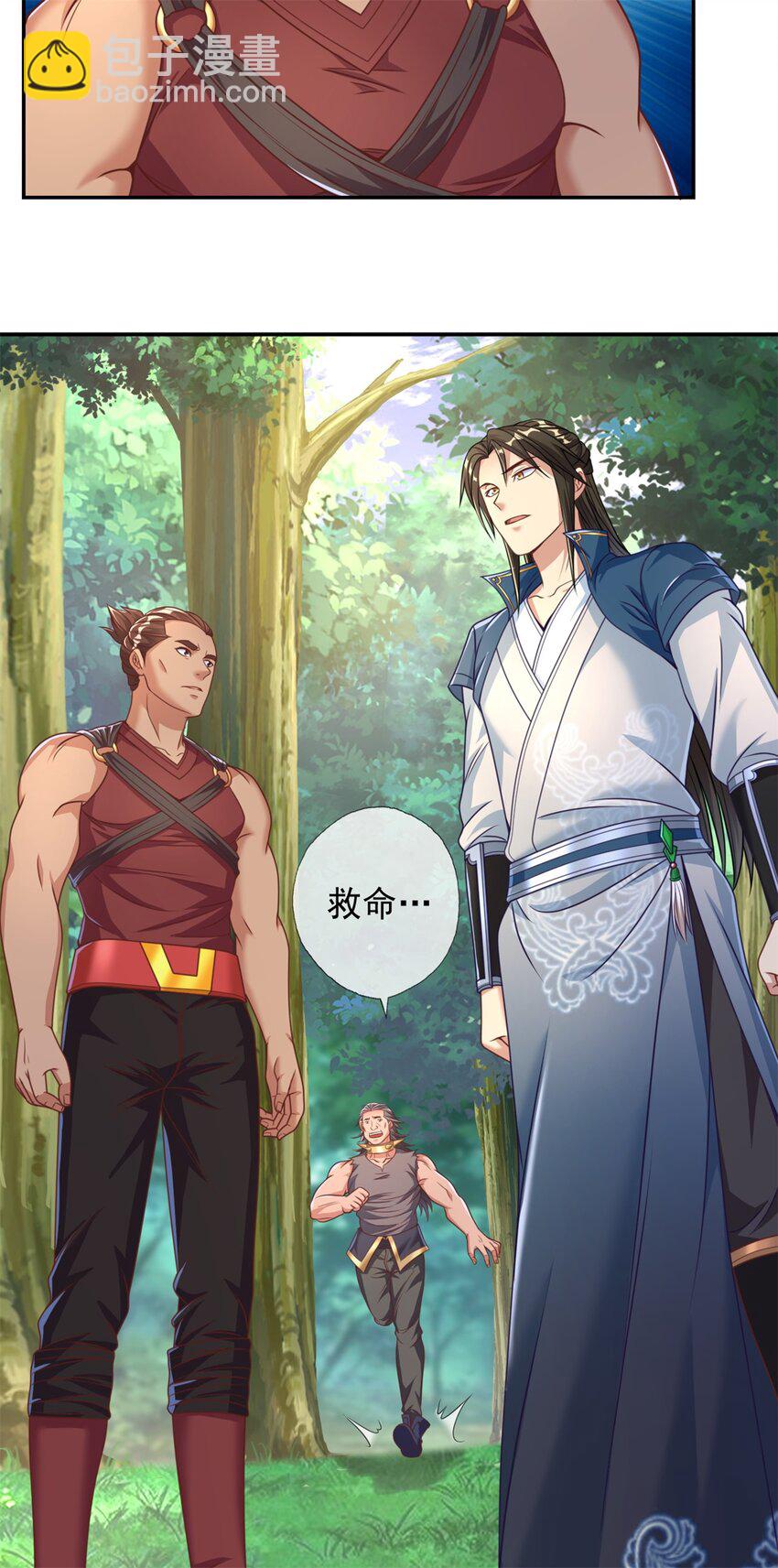 第43话 三大圣地-第44话