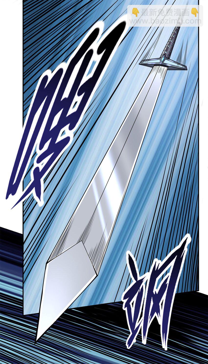 第43话 三大圣地-第44话