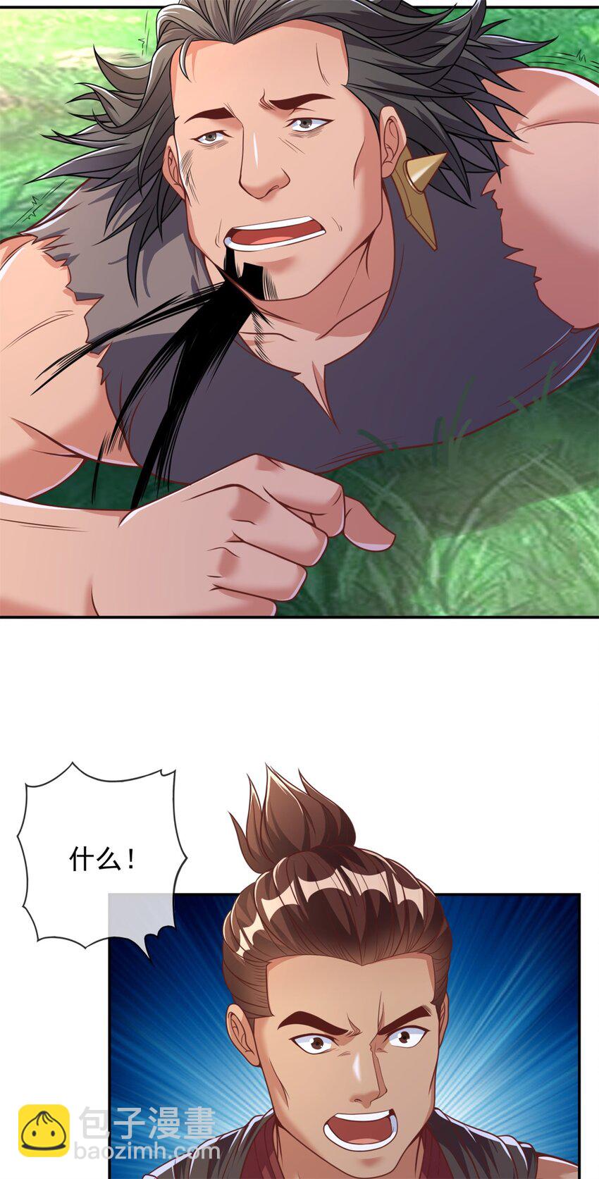 第43话 三大圣地-第44话