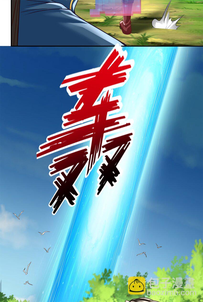 第43话 三大圣地-第44话