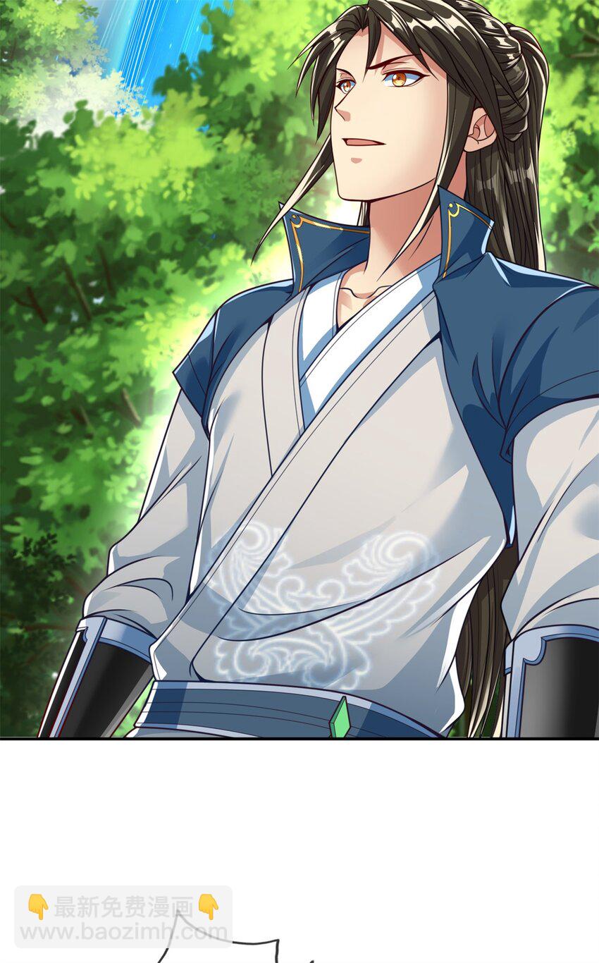 第43话 三大圣地-第44话