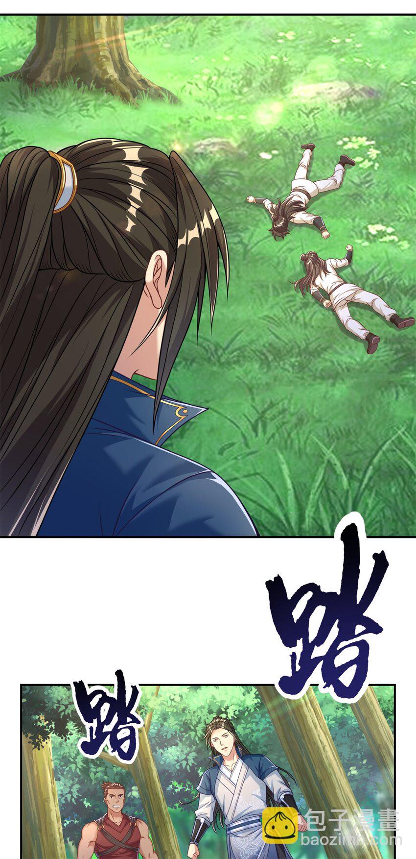 第43话 三大圣地-第44话