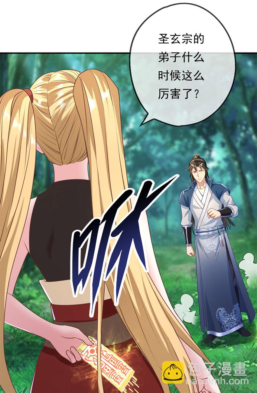 第45话 被打败了-第46话