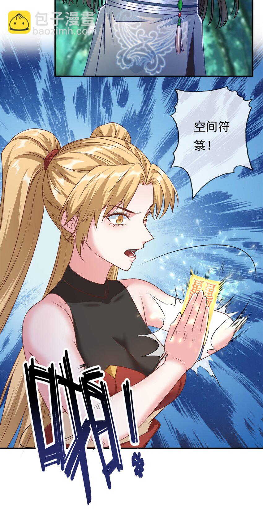 第45话 被打败了-第46话