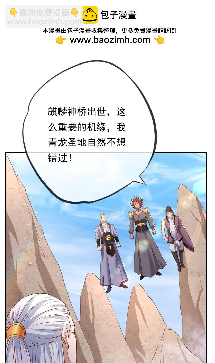 第45话 被打败了-第46话