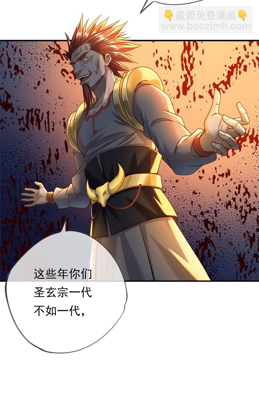 第45话 被打败了-第46话