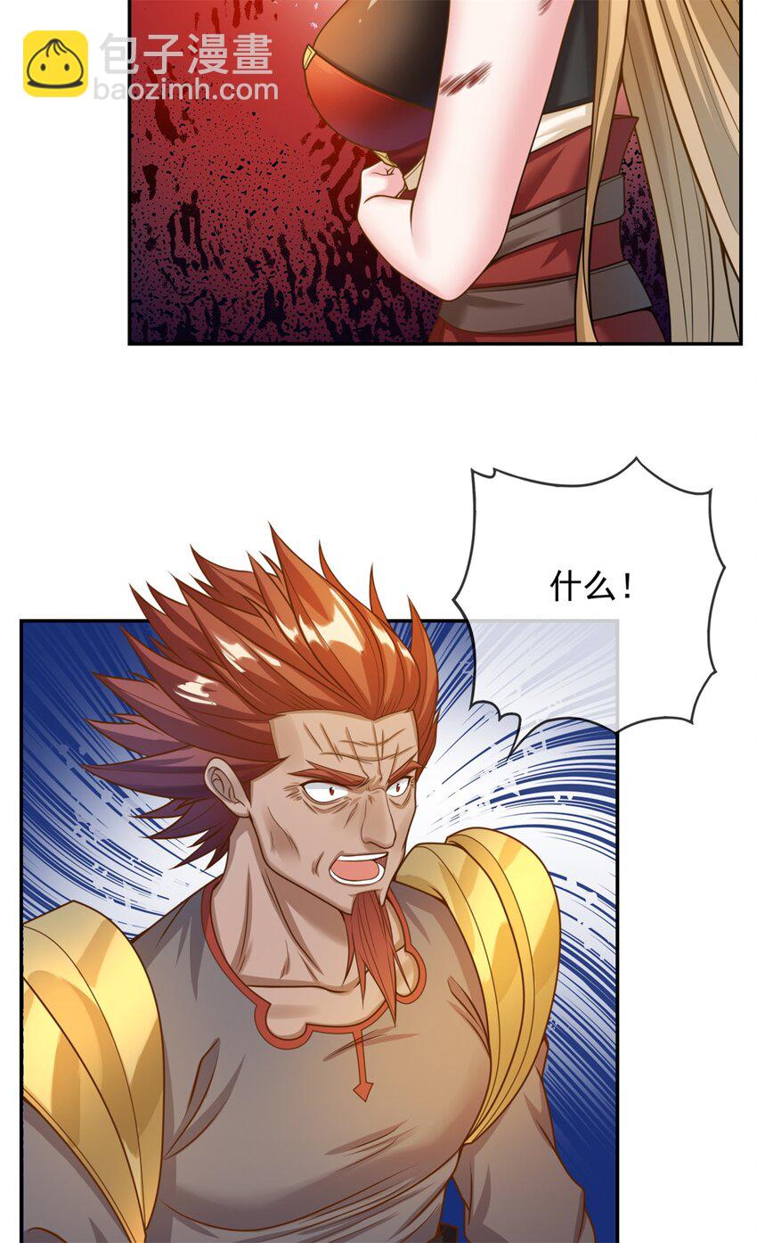 第45话 被打败了-第46话