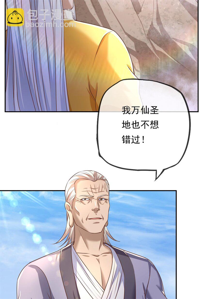 第45话 被打败了-第46话