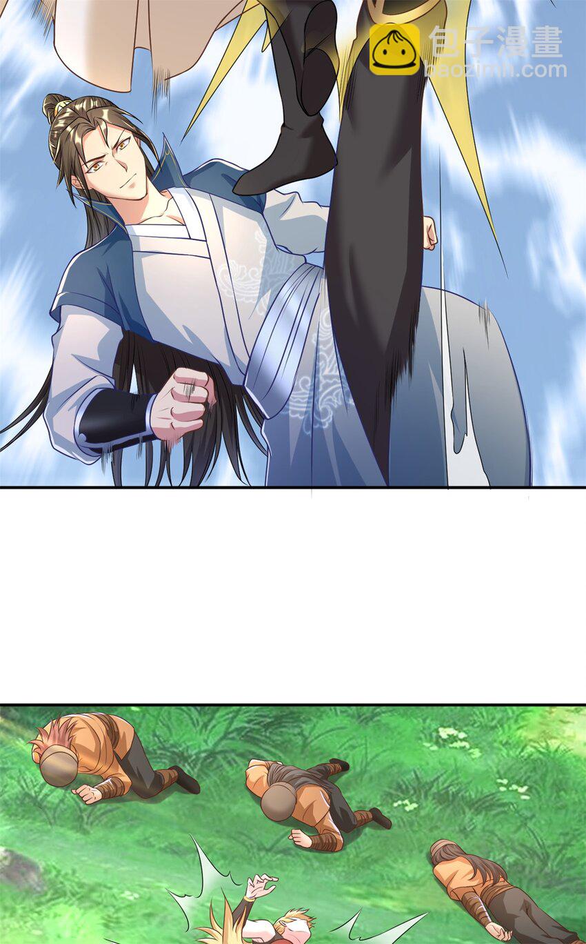 第45话 被打败了-第46话