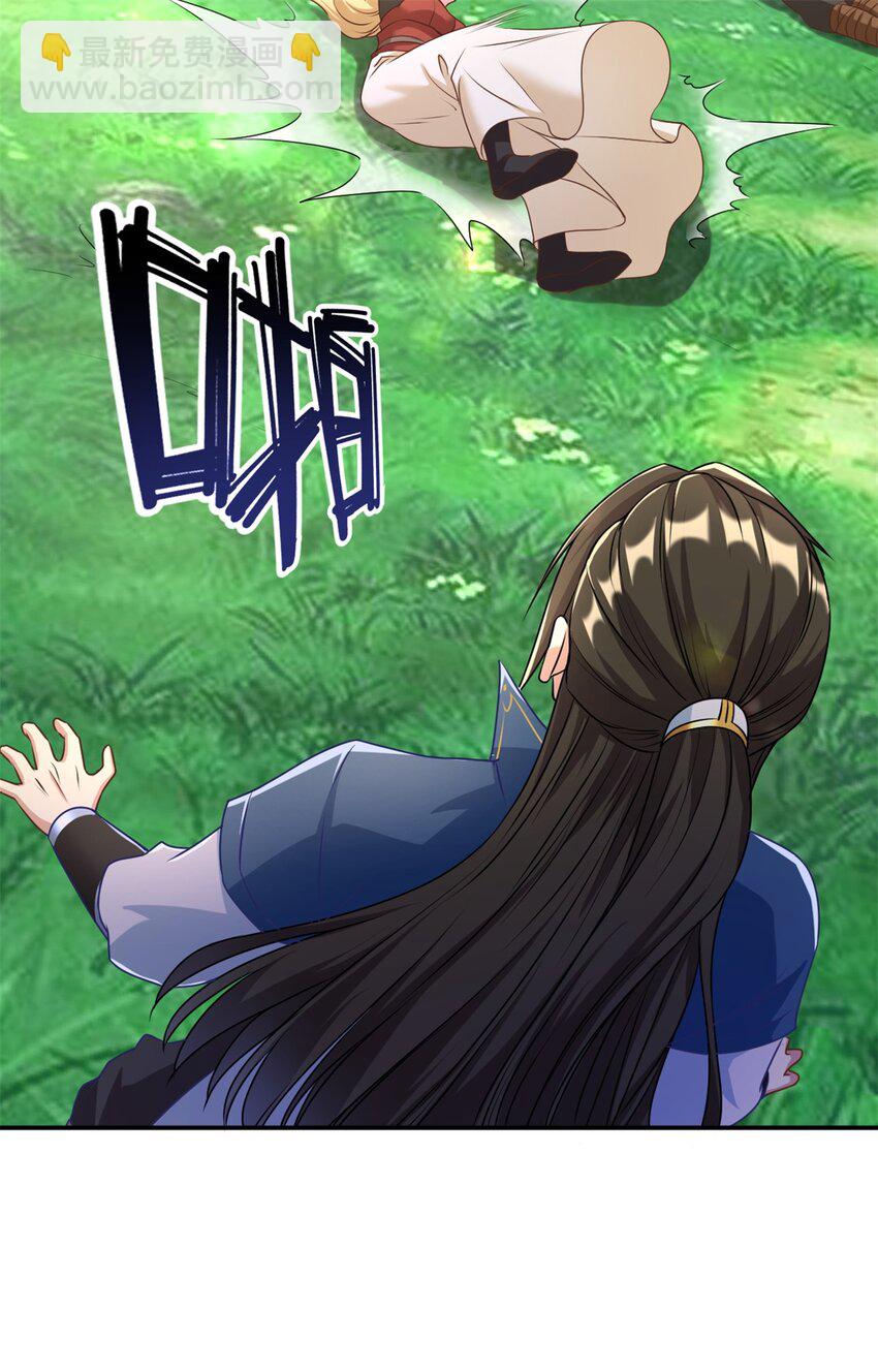 第45话 被打败了-第46话