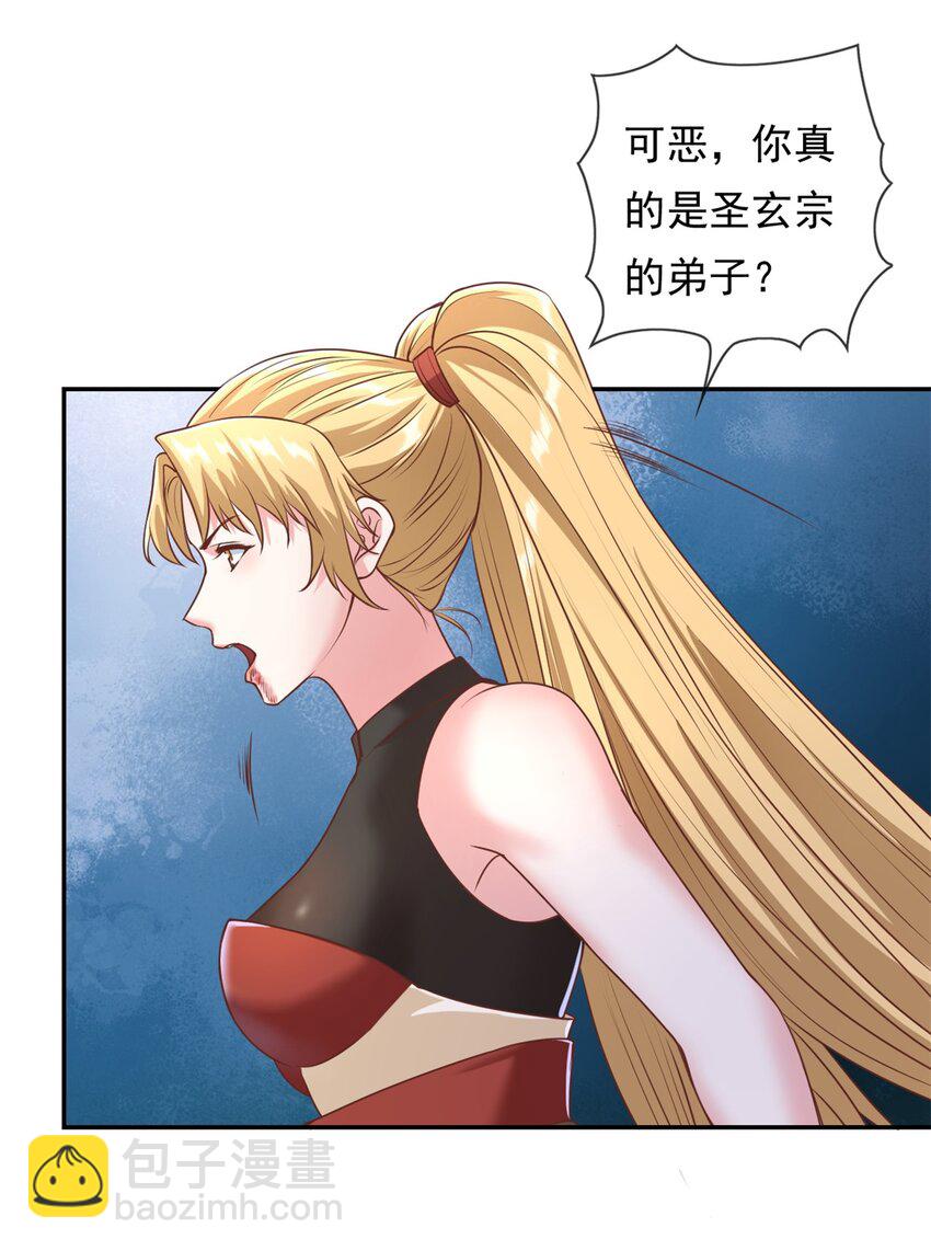 第45话 被打败了-第46话