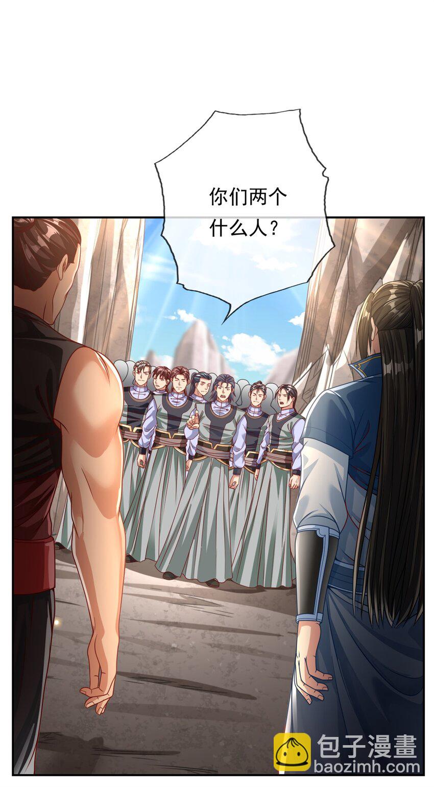 第47话 初生牛犊-第48话