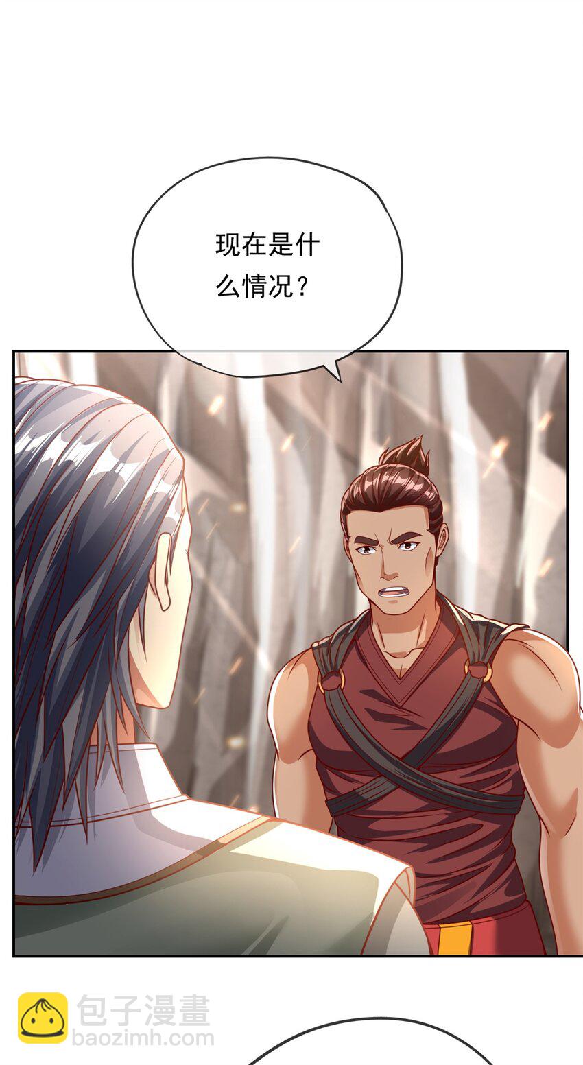 第47话 初生牛犊-第48话