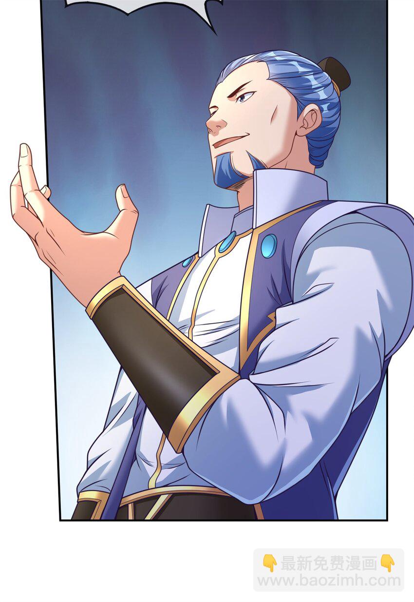 第47话 初生牛犊-第48话