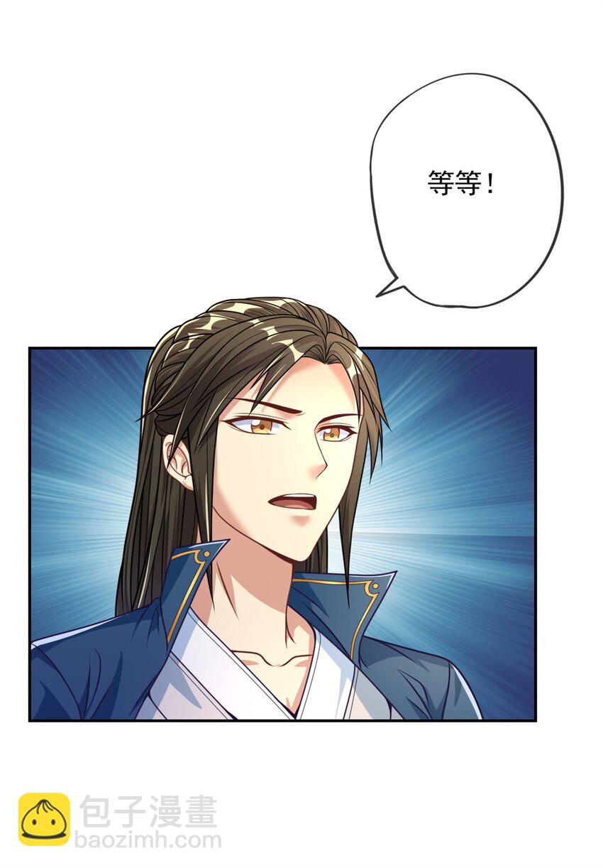 第47话 初生牛犊-第48话