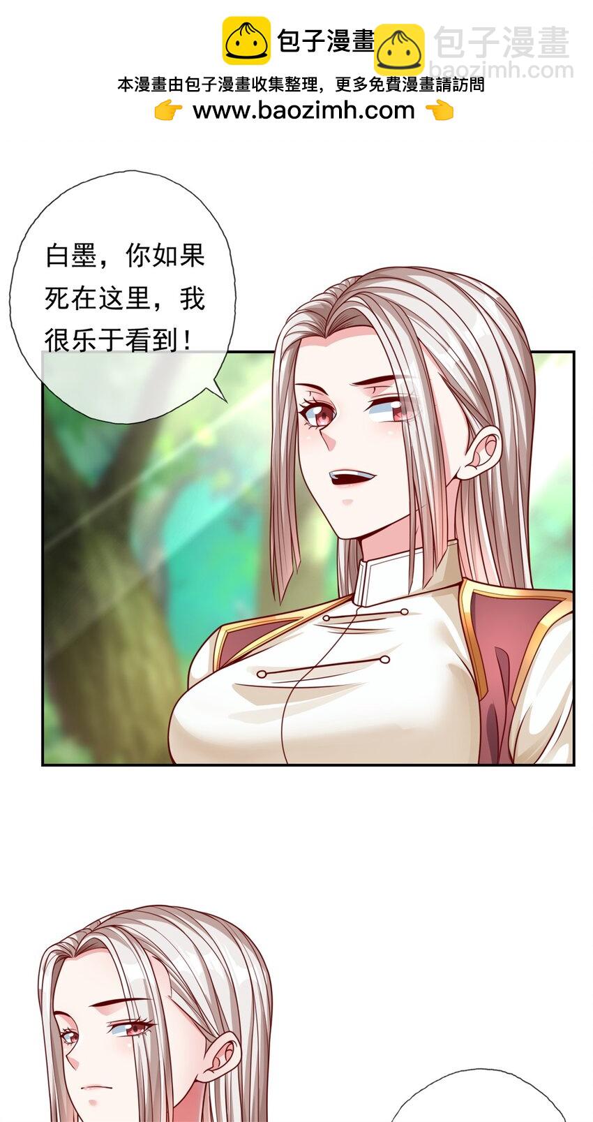 第47话 初生牛犊-第48话