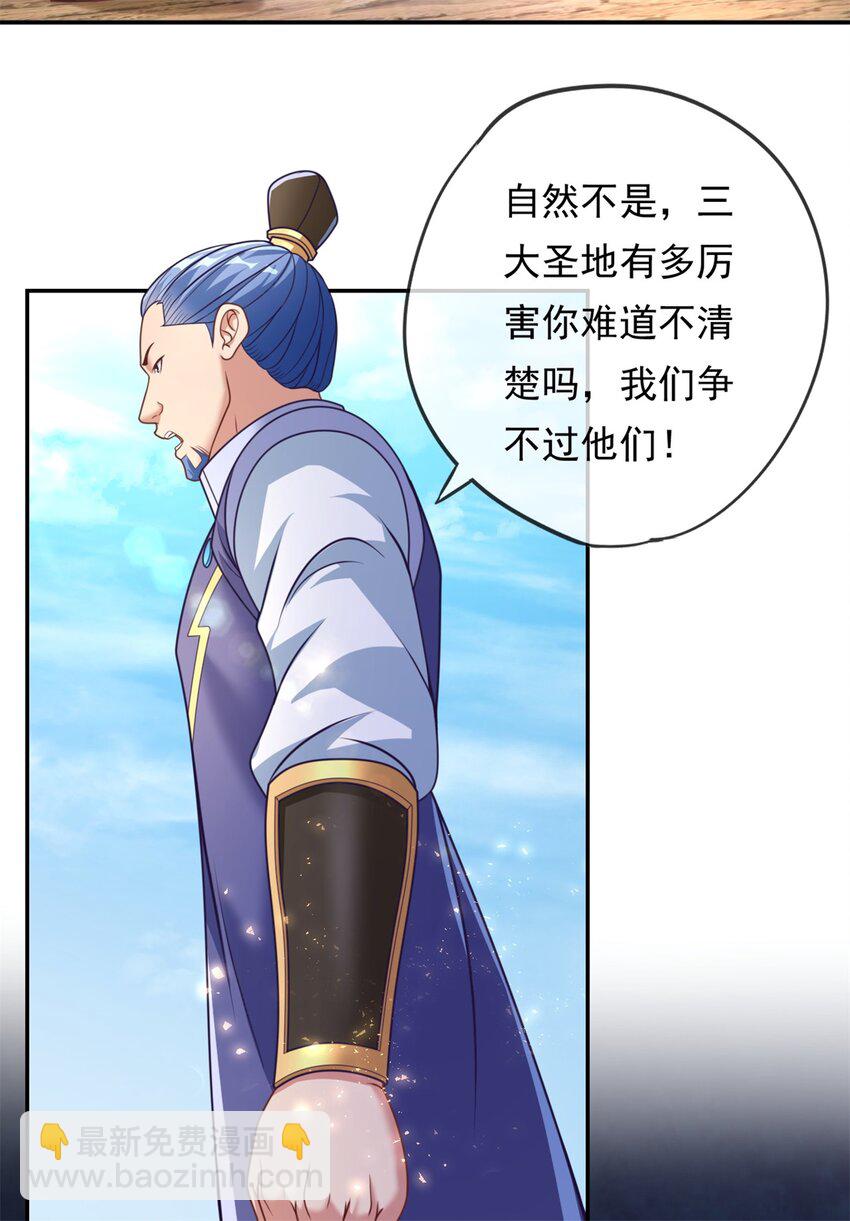 第47话 初生牛犊-第48话