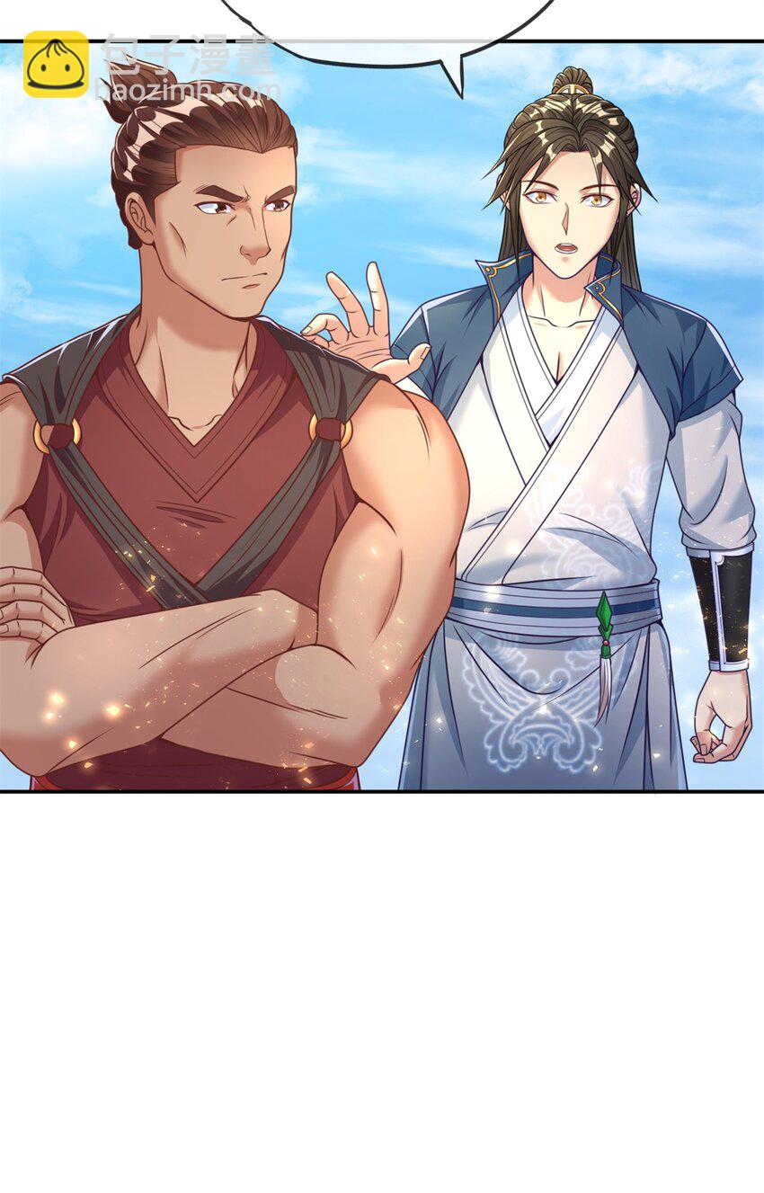 第47话 初生牛犊-第48话