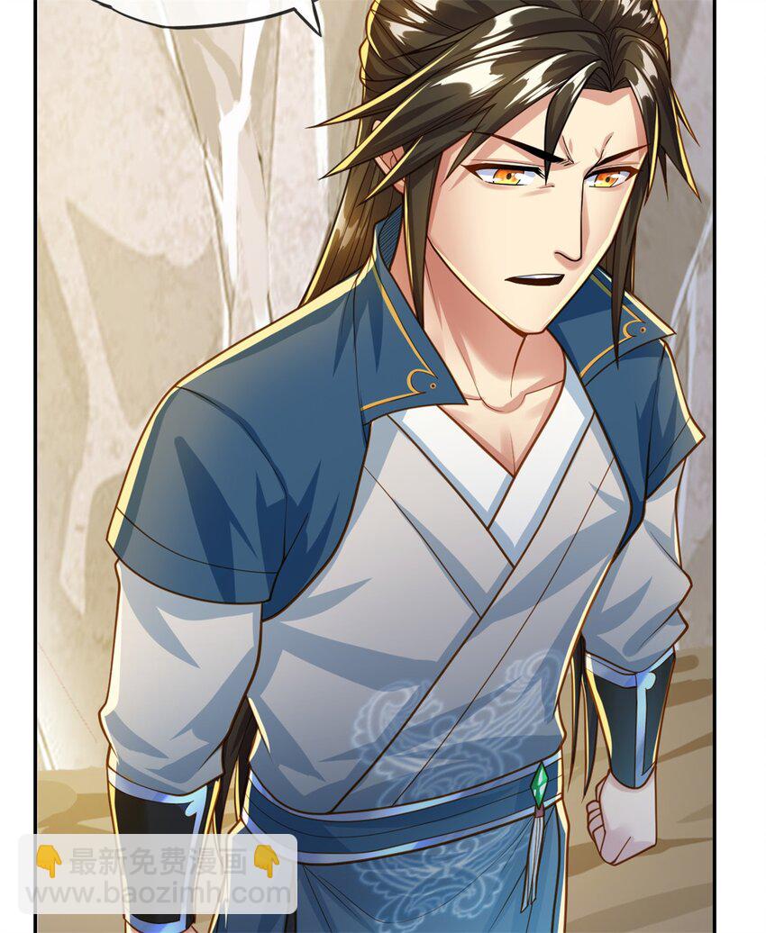 第47话 初生牛犊-第48话