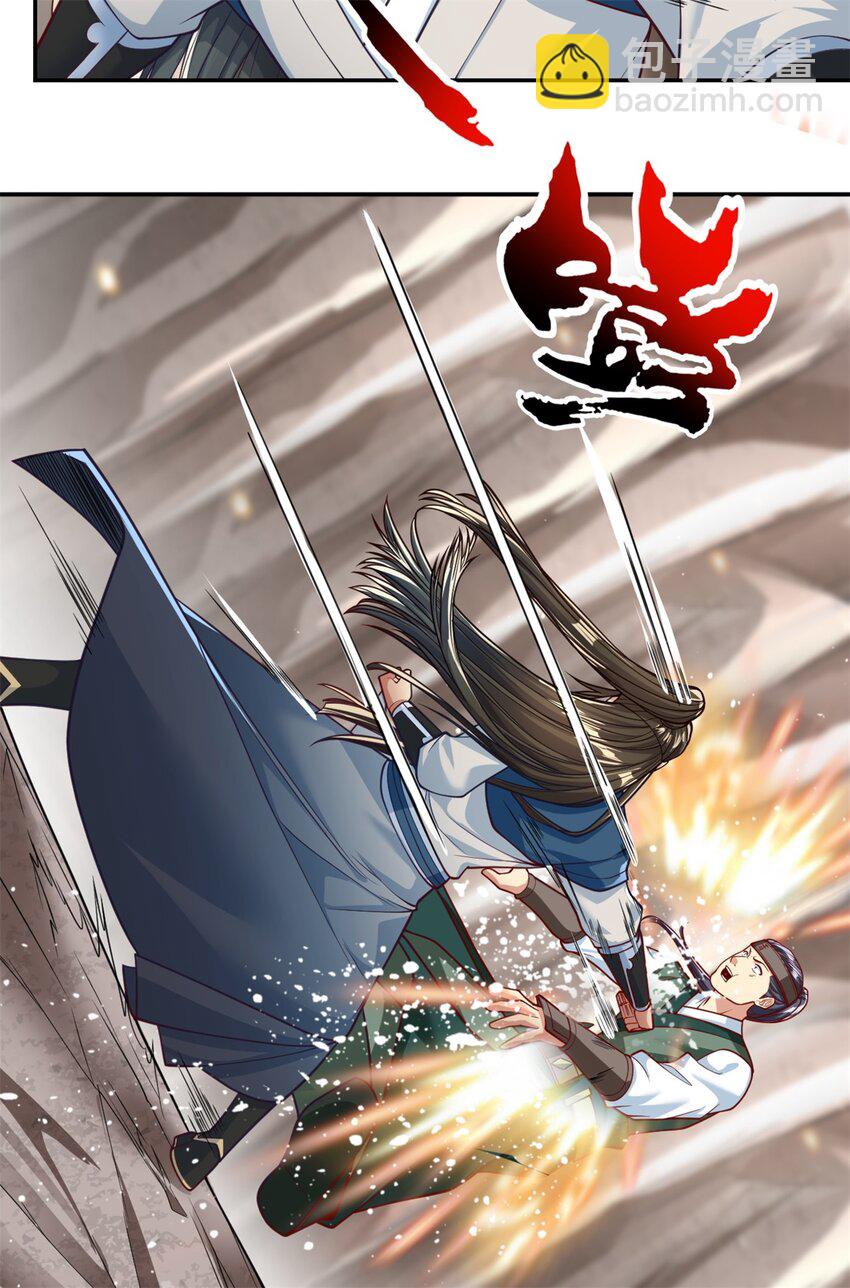 第49话 情况如何-第50话