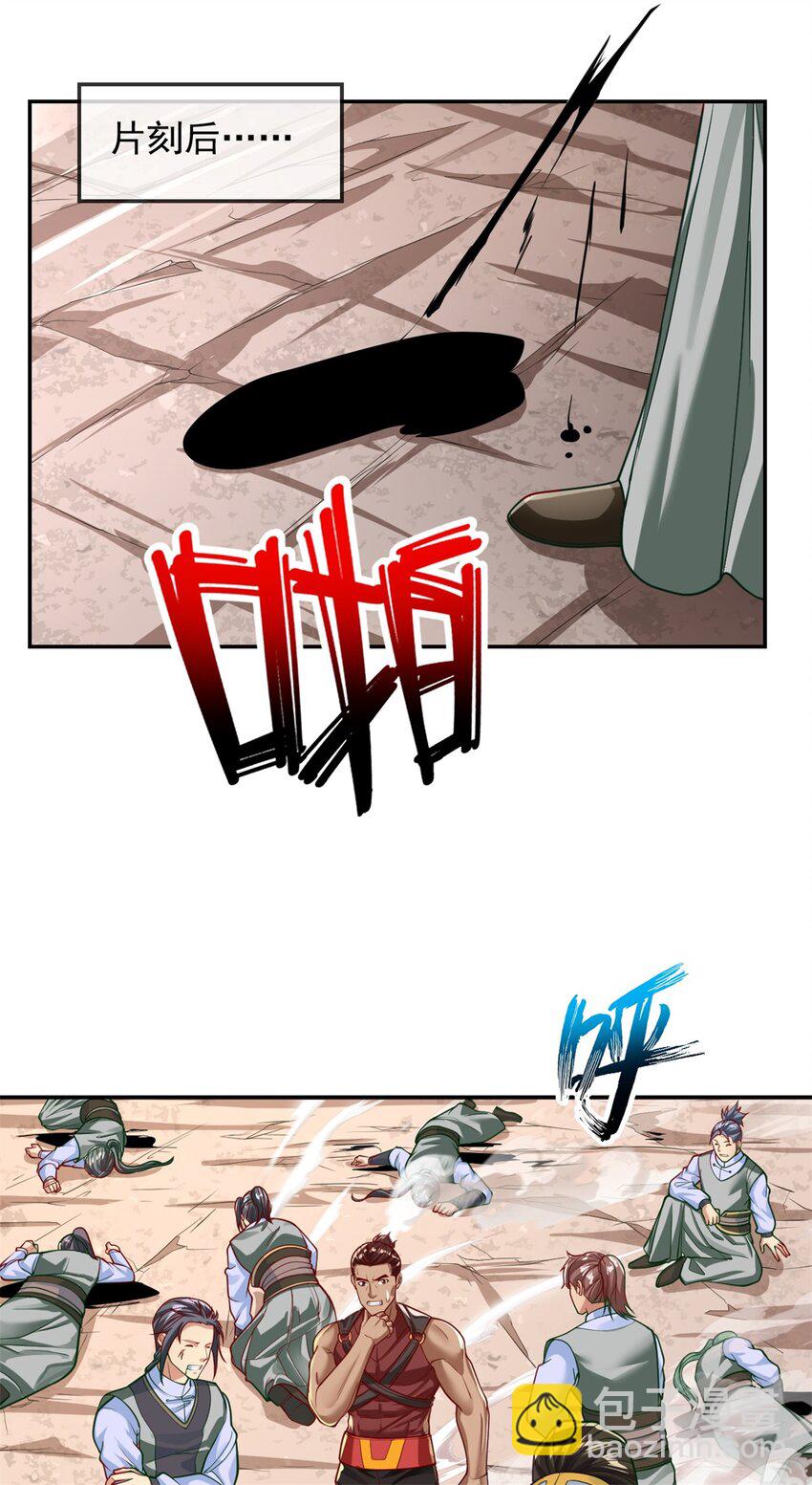 第49话 情况如何-第50话