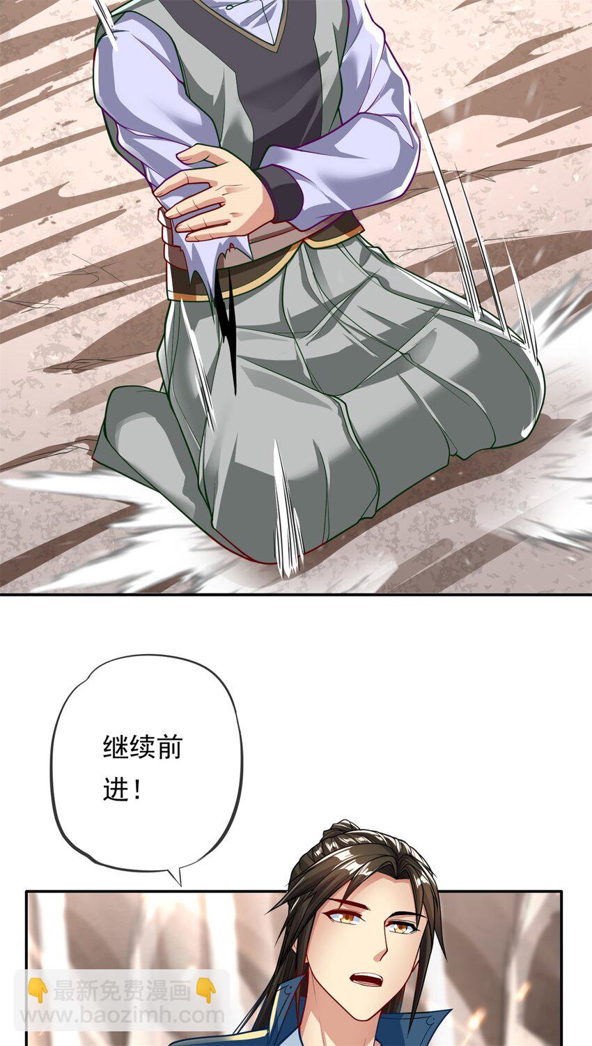 第49话 情况如何-第50话