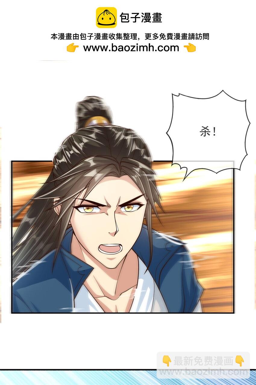 第49话 情况如何-第50话