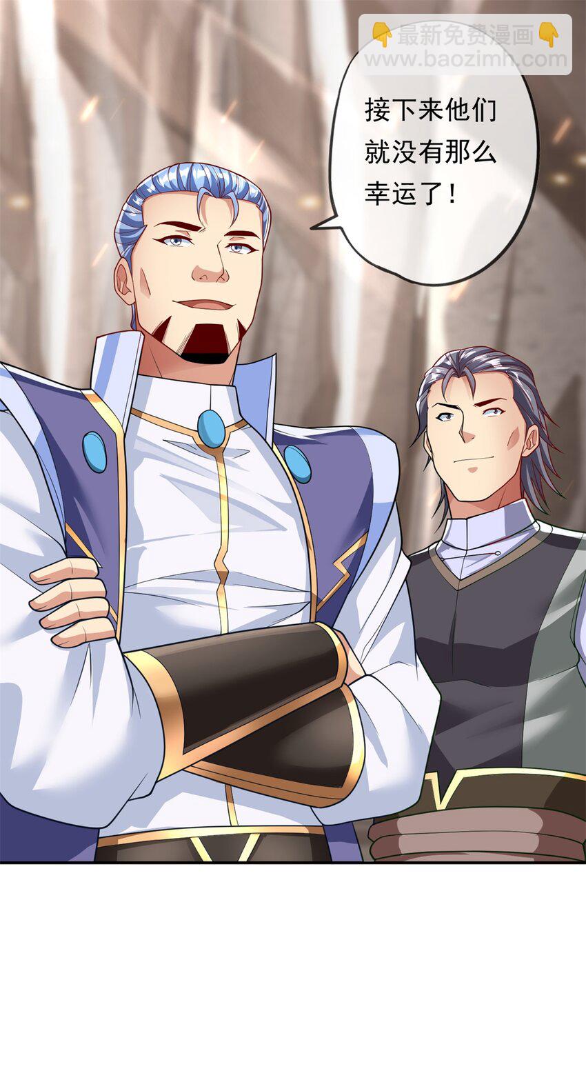 第49话 情况如何-第50话