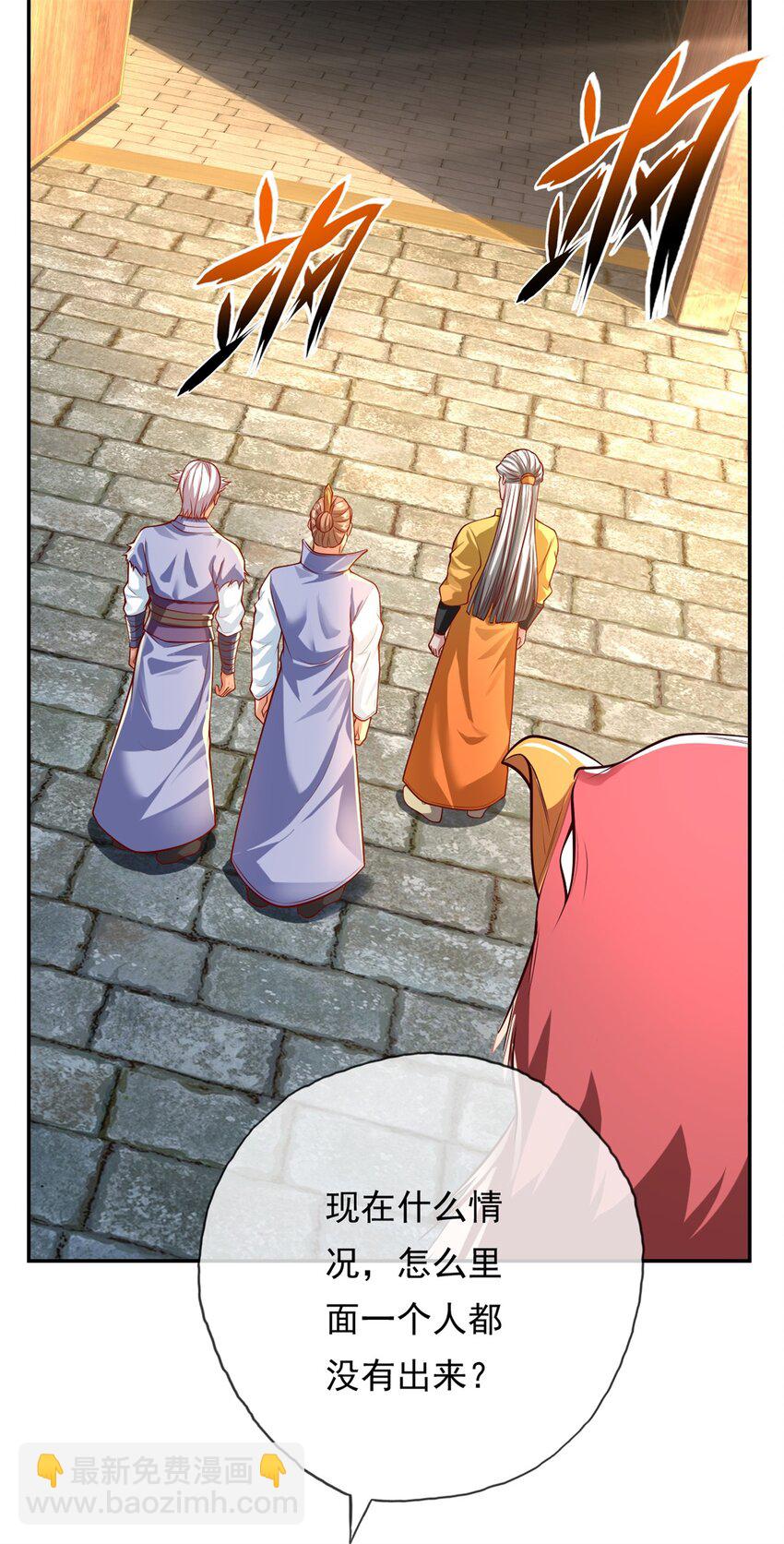 第49话 情况如何-第50话