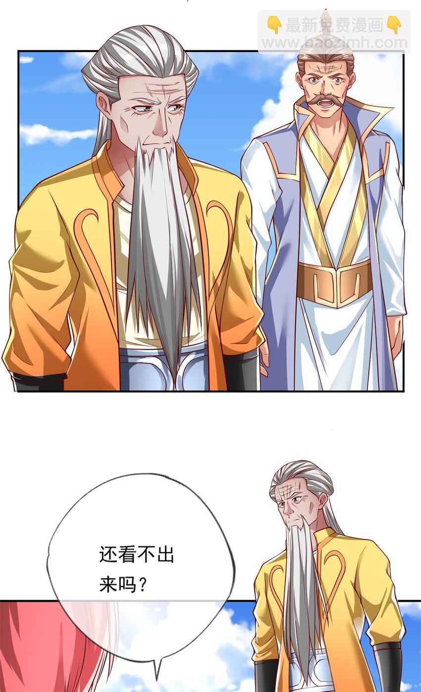 第49话 情况如何-第50话