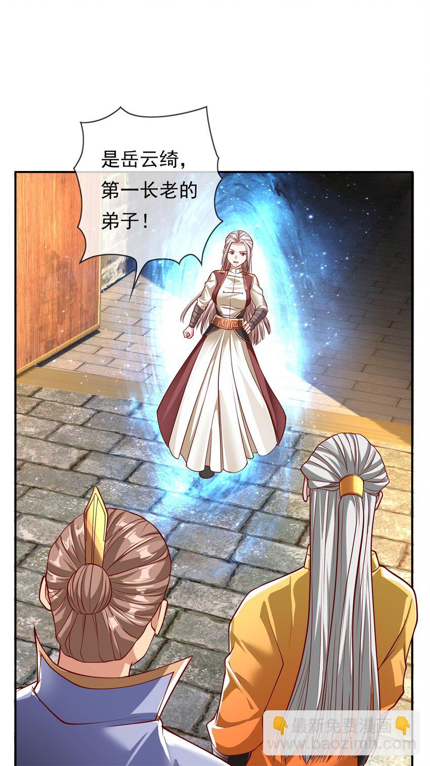 第49话 情况如何-第50话