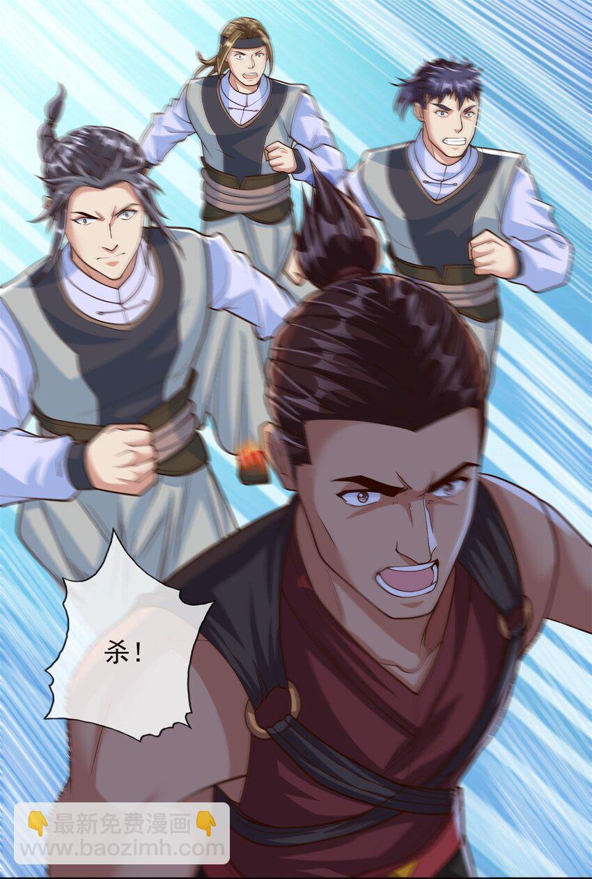 第49话 情况如何-第50话