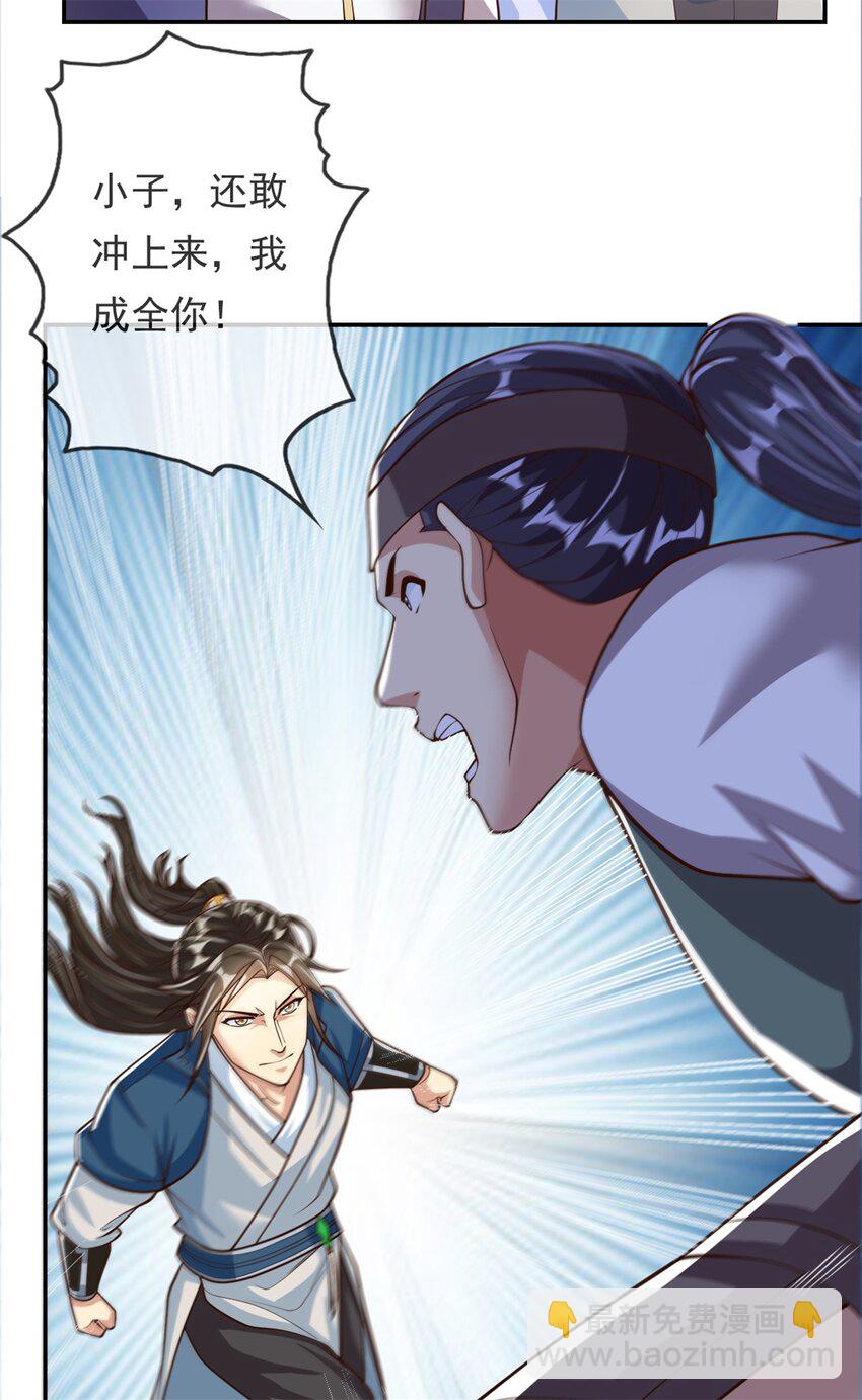 第49话 情况如何-第50话