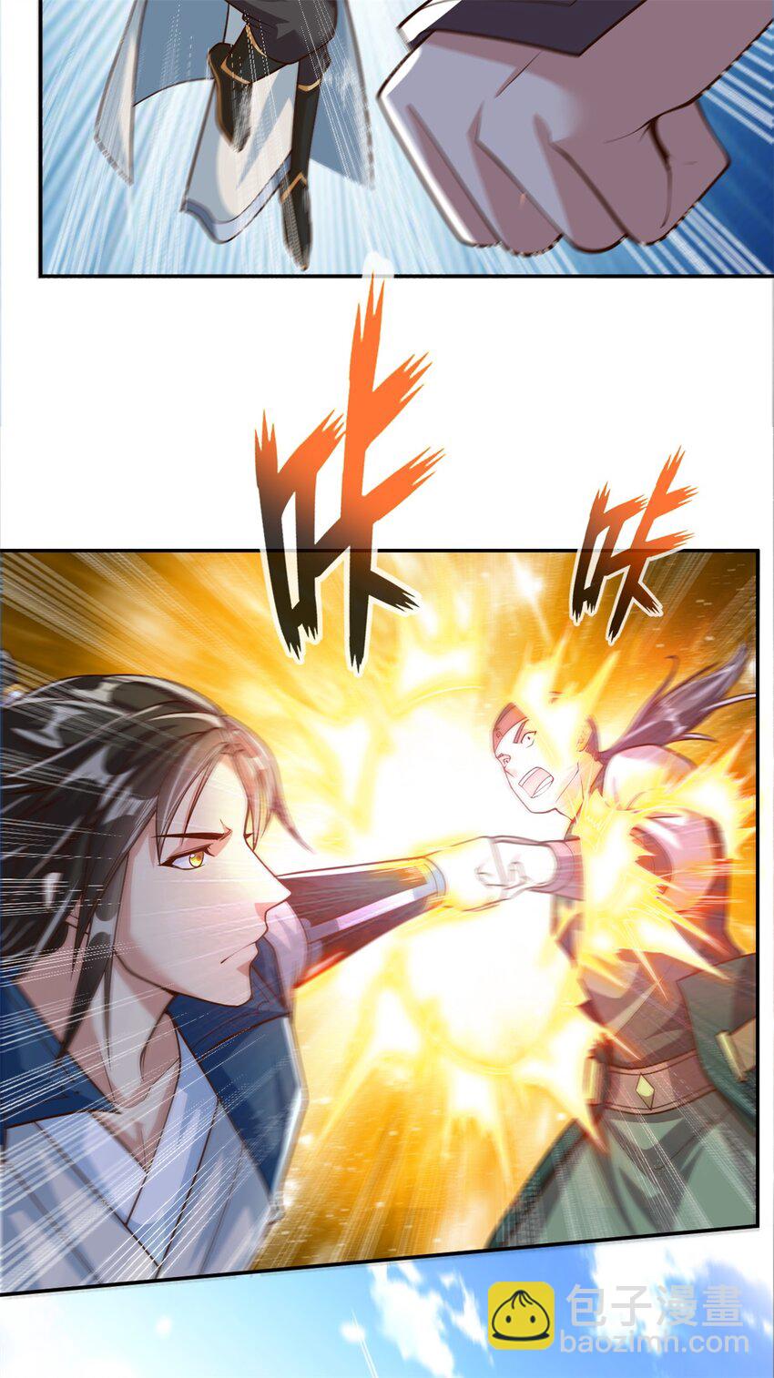 第49话 情况如何-第50话