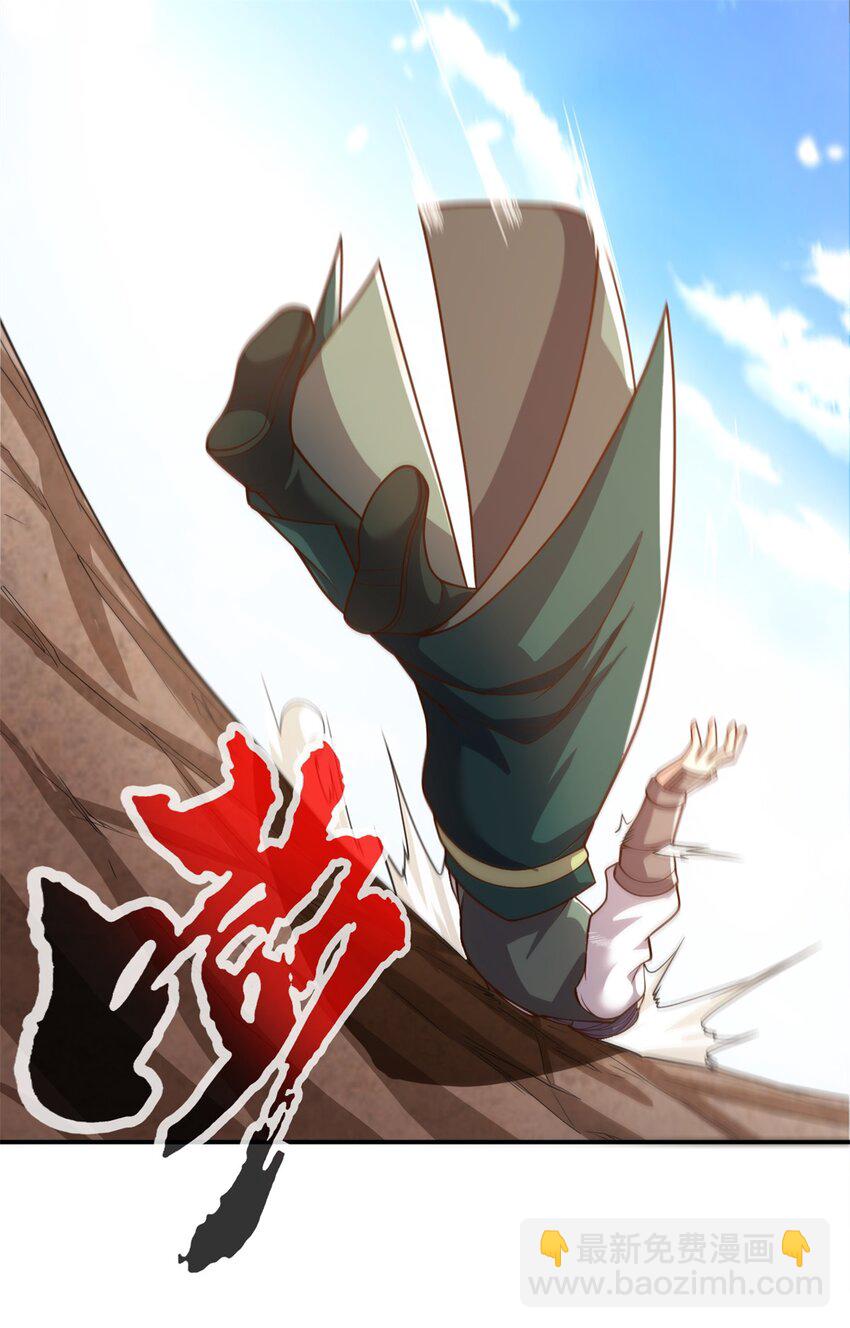 第49话 情况如何-第50话