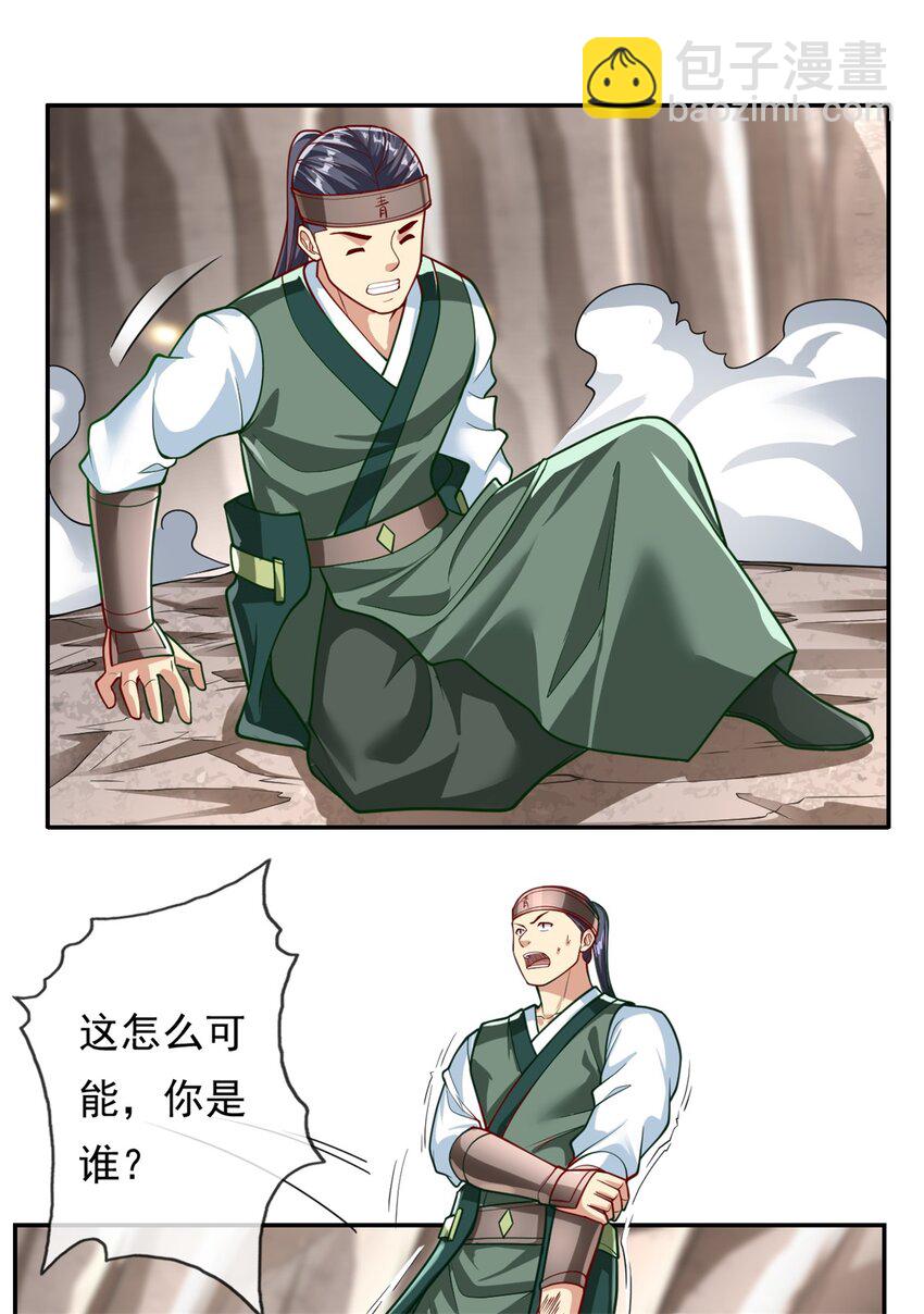 第49话 情况如何-第50话