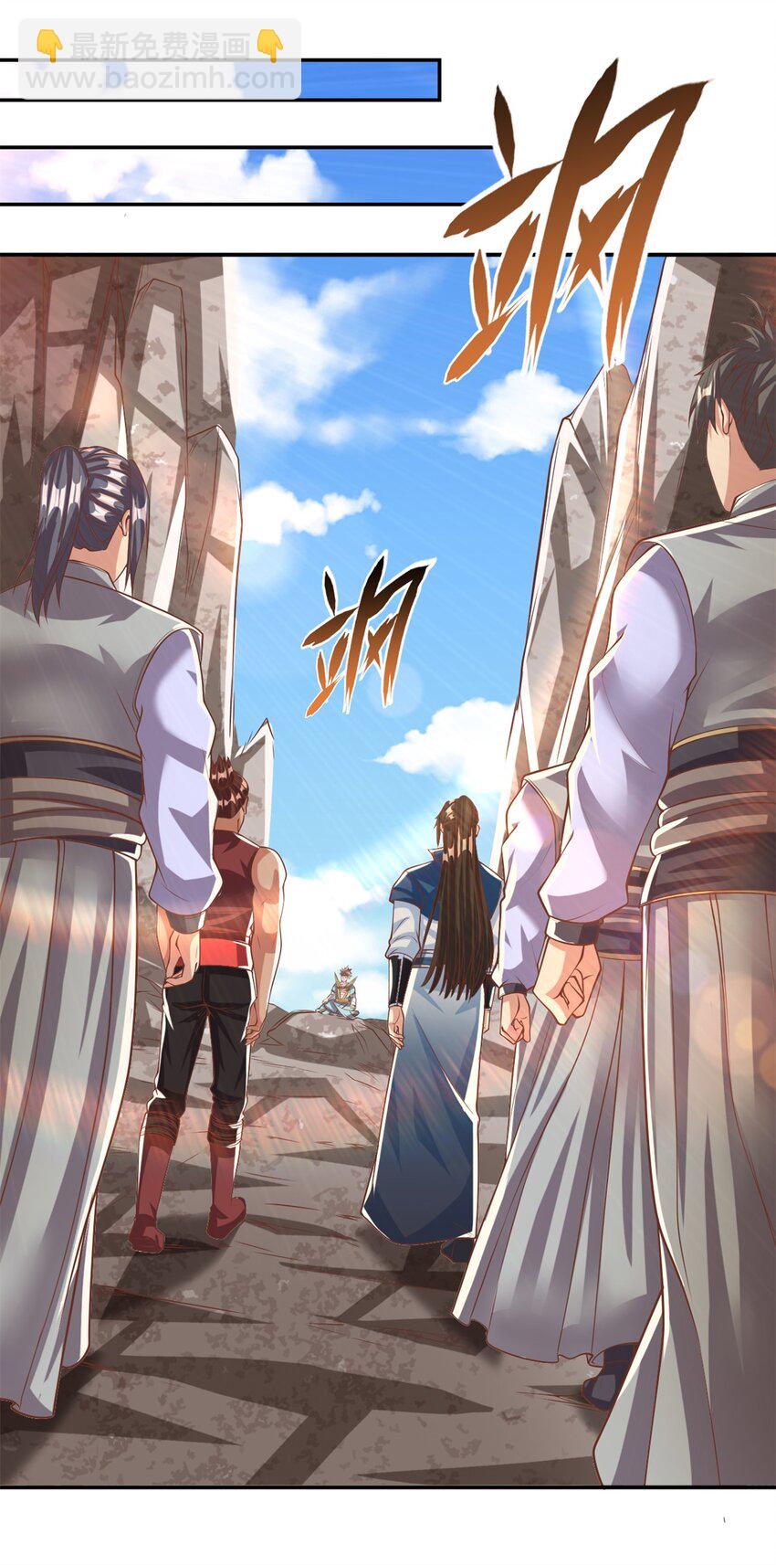 我可以無限頓悟 - 第51話 口氣不小 - 2