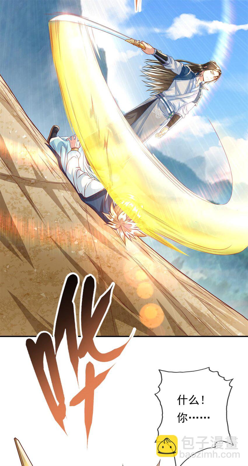 第53话 道德绑架-第54话