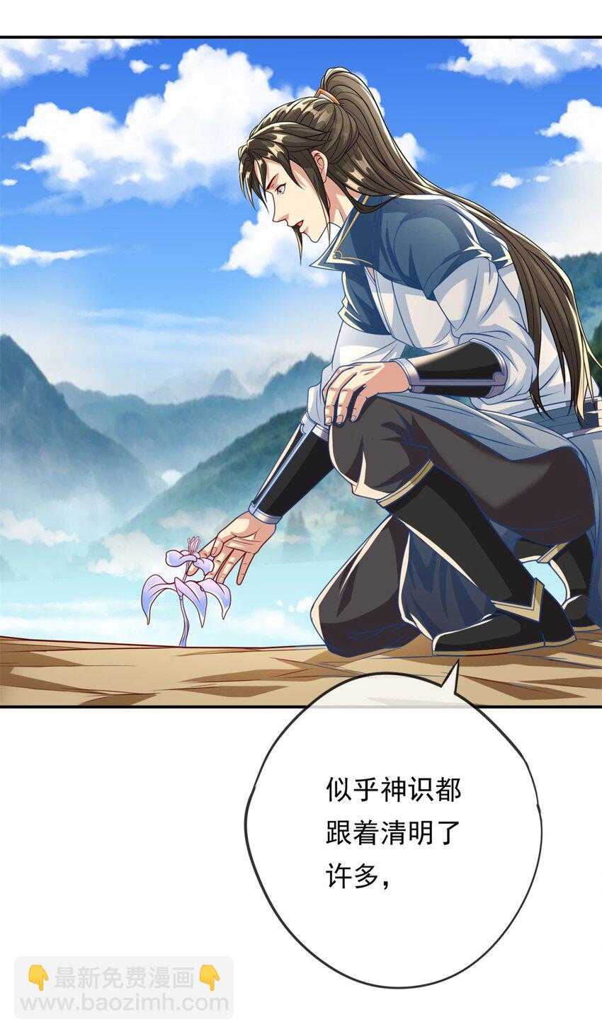 第53话 道德绑架-第54话