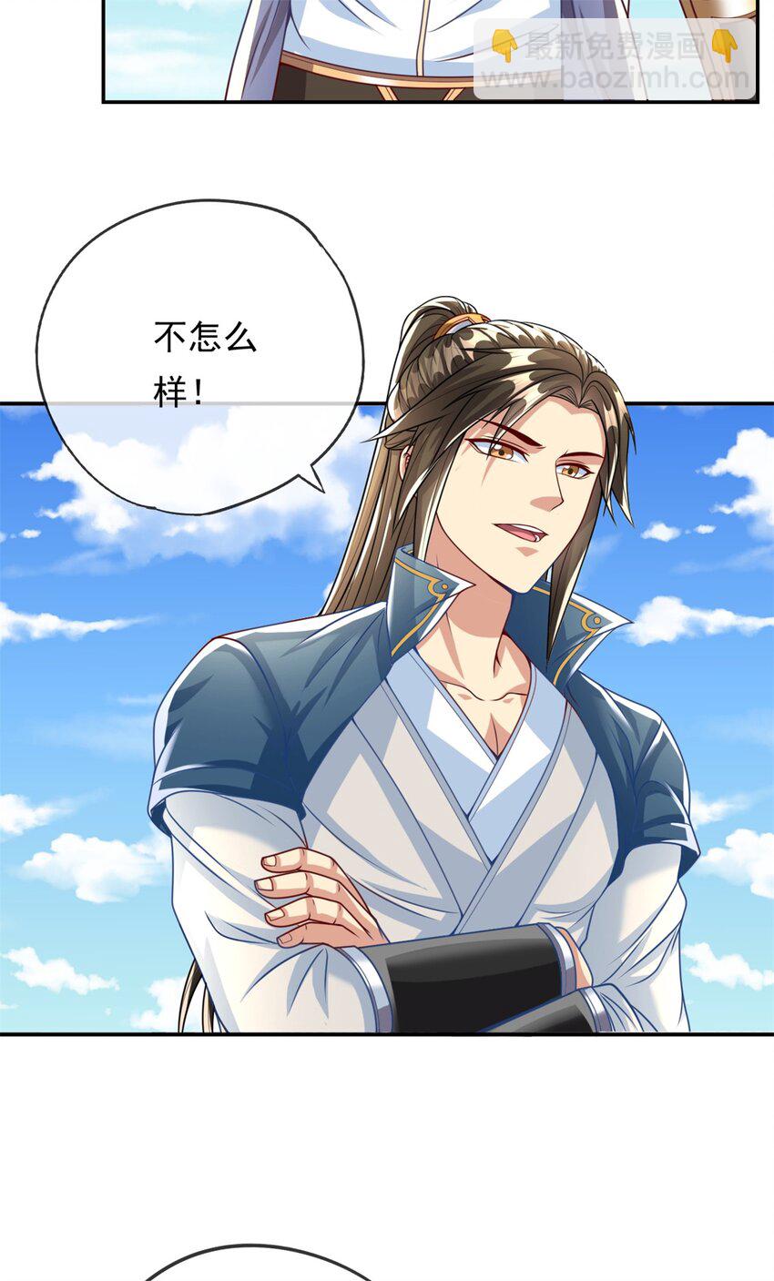 第53话 道德绑架-第54话